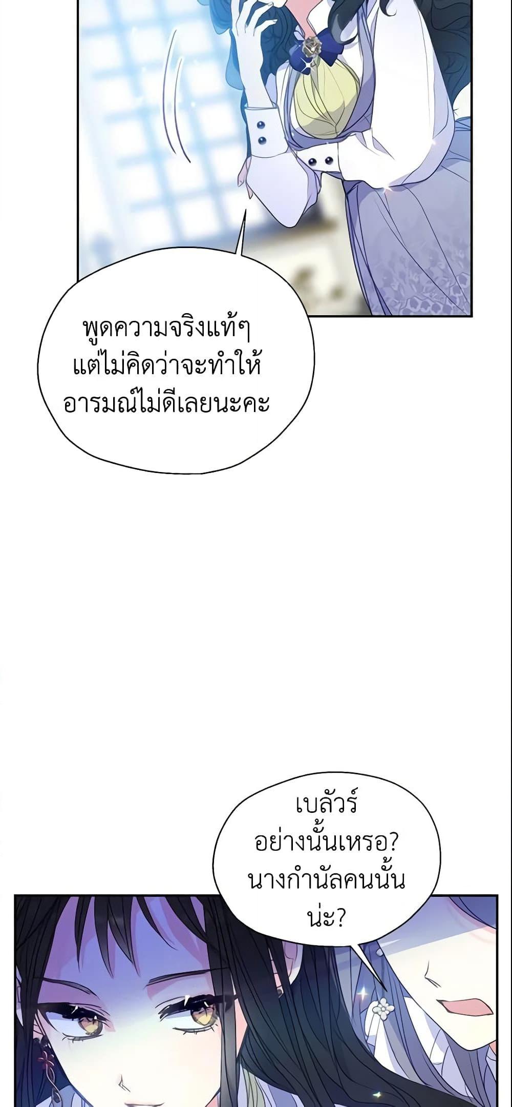 Manga-lc-com อ่านมังงะ อ่านการ์ตูน ออนไลน์ ฟรี Your Majesty, Please Spare Me This Time ตอนที่ 1 2 3 4 5 6 7 8 9 10 11 12 13 14 ฟรี ไม่มีโฆษณา Manga-lc - อ่าน มังงะ อ่าน การ์ตูน ออนไลน์ อ่านมังงะ ฟรี