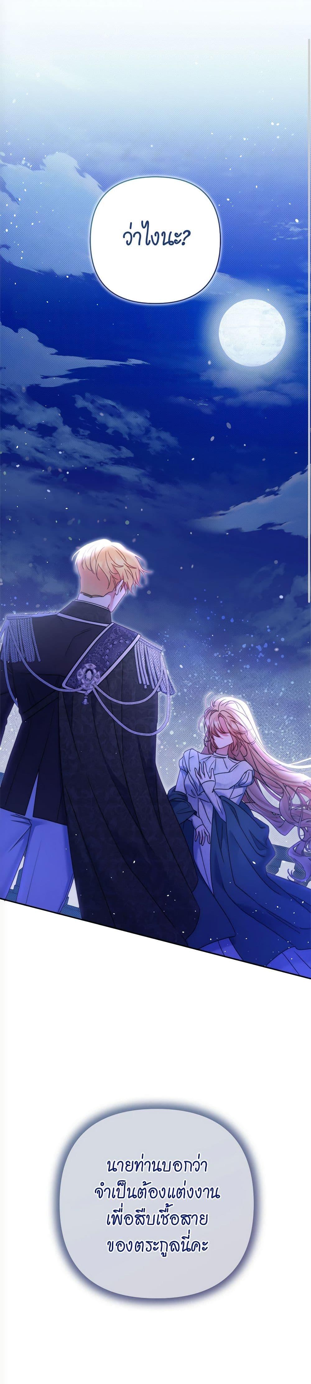 Manga-lc-com อ่านมังงะ อ่านการ์ตูน ออนไลน์ ฟรี The Lovable Maid ตอนที่ 1 2 3 4 5 6 7 8 9 10 11 12 13 14 ฟรี ไม่มีโฆษณา Manga-lc - อ่าน มังงะ อ่าน การ์ตูน ออนไลน์ อ่านมังงะ ฟรี