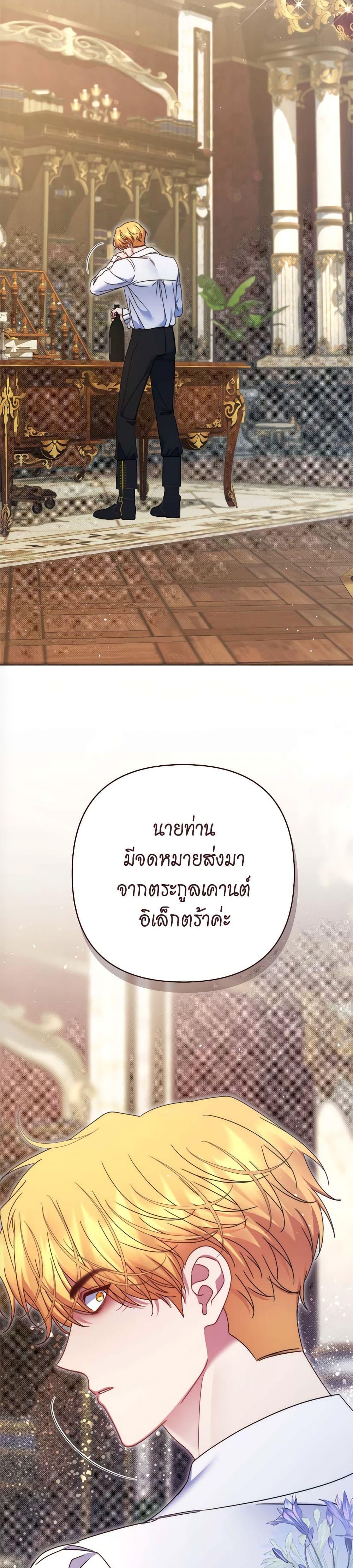 Manga-lc-com อ่านมังงะ อ่านการ์ตูน ออนไลน์ ฟรี The Lovable Maid ตอนที่ 1 2 3 4 5 6 7 8 9 10 11 12 13 14 ฟรี ไม่มีโฆษณา Manga-lc - อ่าน มังงะ อ่าน การ์ตูน ออนไลน์ อ่านมังงะ ฟรี