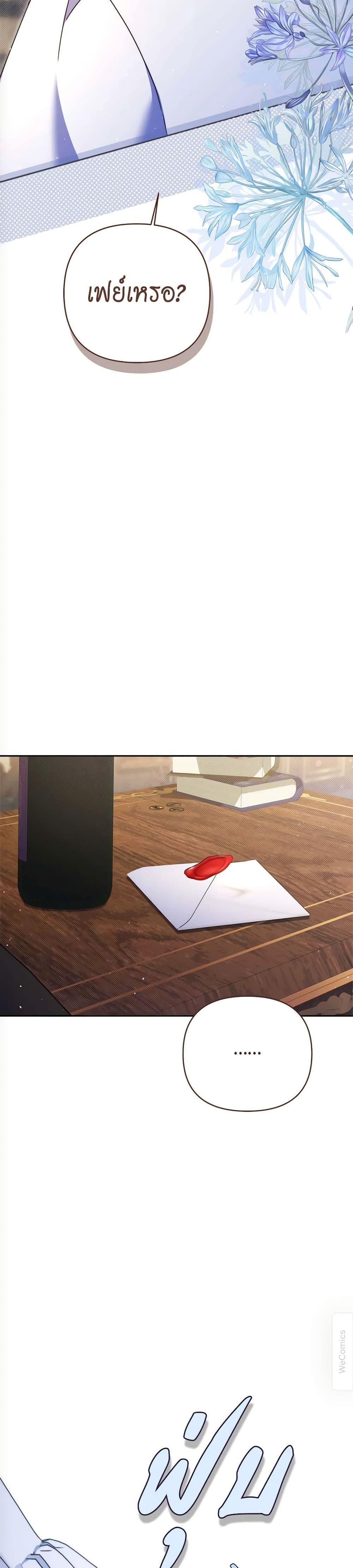 Manga-lc-com อ่านมังงะ อ่านการ์ตูน ออนไลน์ ฟรี The Lovable Maid ตอนที่ 1 2 3 4 5 6 7 8 9 10 11 12 13 14 ฟรี ไม่มีโฆษณา Manga-lc - อ่าน มังงะ อ่าน การ์ตูน ออนไลน์ อ่านมังงะ ฟรี