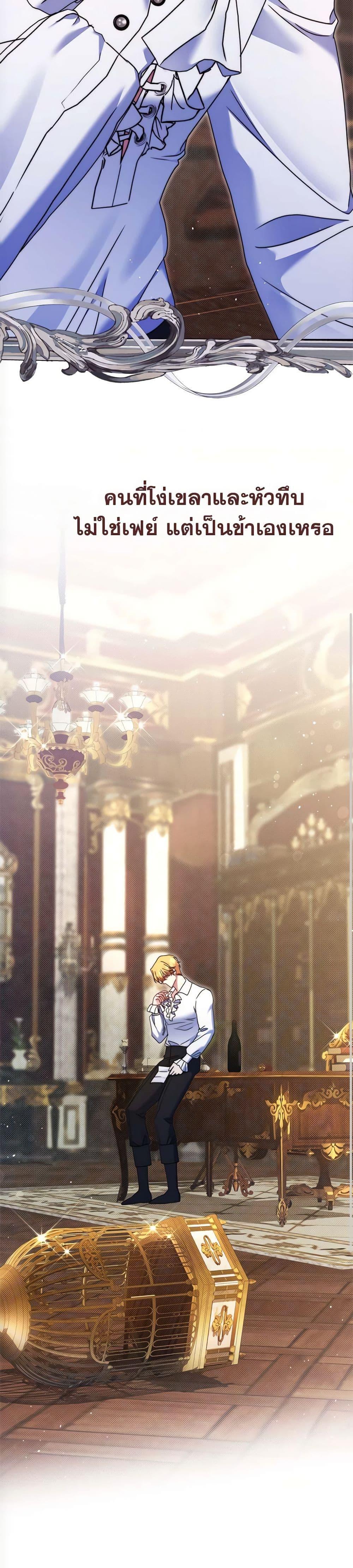 Manga-lc-com อ่านมังงะ อ่านการ์ตูน ออนไลน์ ฟรี The Lovable Maid ตอนที่ 1 2 3 4 5 6 7 8 9 10 11 12 13 14 ฟรี ไม่มีโฆษณา Manga-lc - อ่าน มังงะ อ่าน การ์ตูน ออนไลน์ อ่านมังงะ ฟรี