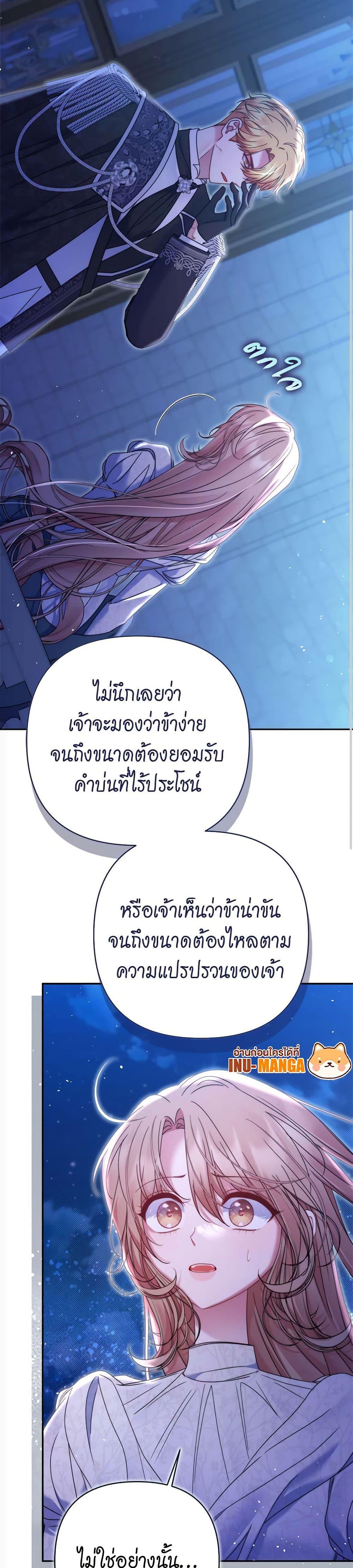 Manga-lc-com อ่านมังงะ อ่านการ์ตูน ออนไลน์ ฟรี The Lovable Maid ตอนที่ 1 2 3 4 5 6 7 8 9 10 11 12 13 14 ฟรี ไม่มีโฆษณา Manga-lc - อ่าน มังงะ อ่าน การ์ตูน ออนไลน์ อ่านมังงะ ฟรี
