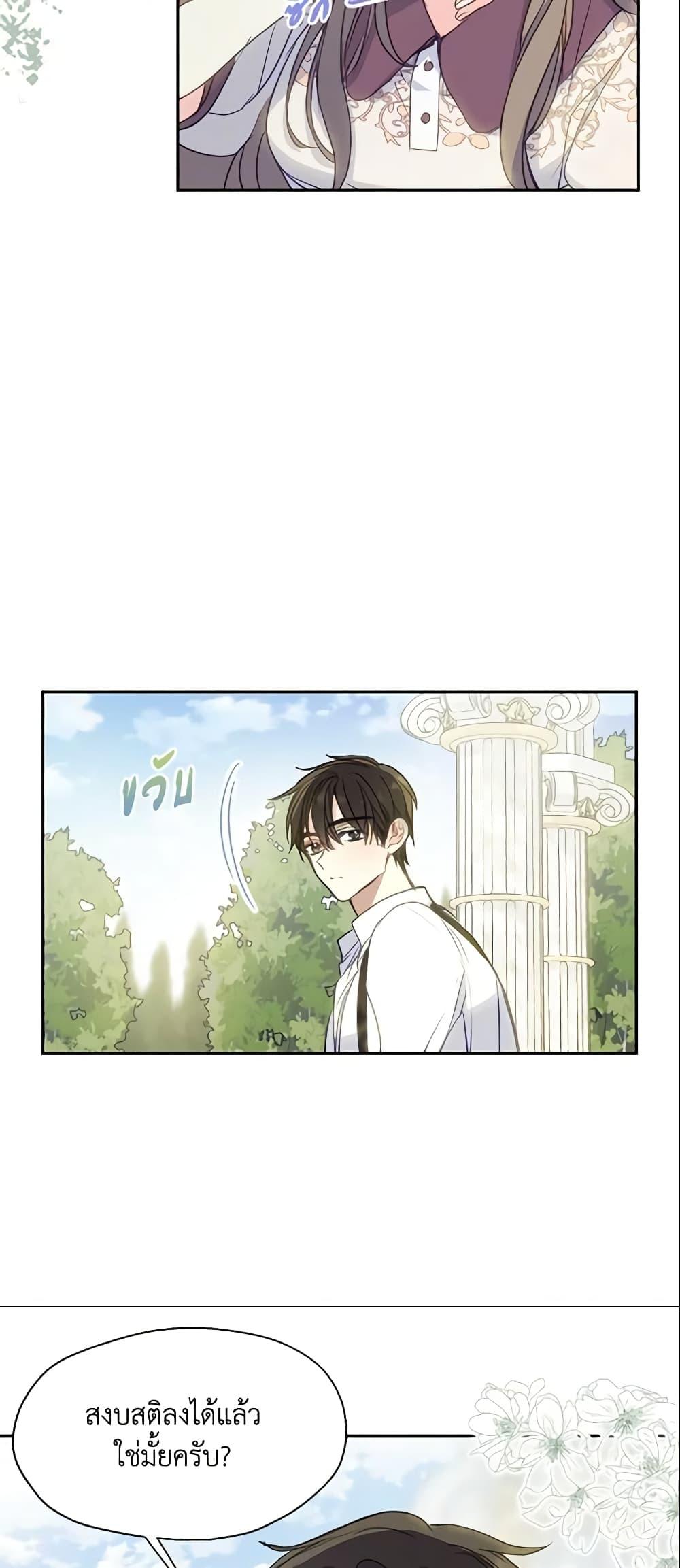 Manga-lc-com อ่านมังงะ อ่านการ์ตูน ออนไลน์ ฟรี Your Majesty, Please Spare Me This Time ตอนที่ 1 2 3 4 5 6 7 8 9 10 11 12 13 14 ฟรี ไม่มีโฆษณา Manga-lc - อ่าน มังงะ อ่าน การ์ตูน ออนไลน์ อ่านมังงะ ฟรี