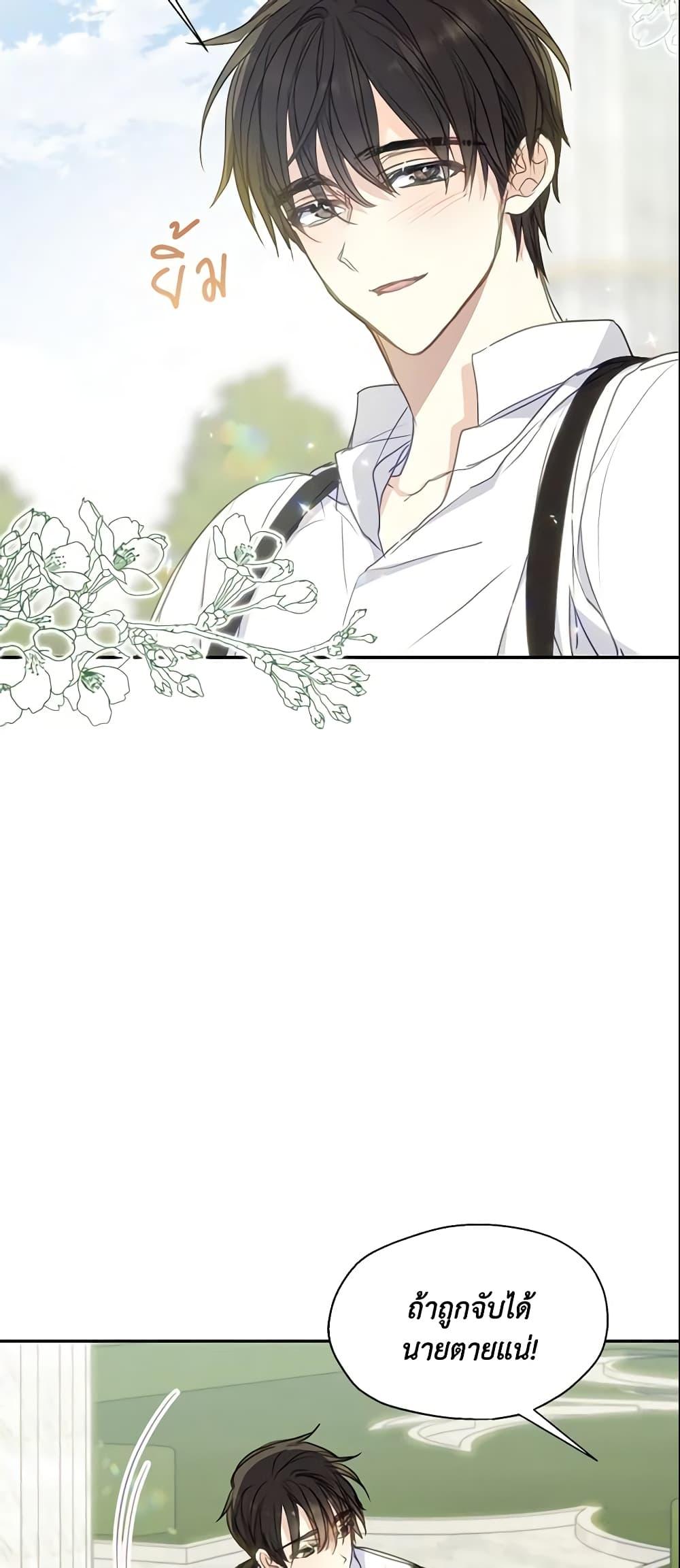 Manga-lc-com อ่านมังงะ อ่านการ์ตูน ออนไลน์ ฟรี Your Majesty, Please Spare Me This Time ตอนที่ 1 2 3 4 5 6 7 8 9 10 11 12 13 14 ฟรี ไม่มีโฆษณา Manga-lc - อ่าน มังงะ อ่าน การ์ตูน ออนไลน์ อ่านมังงะ ฟรี