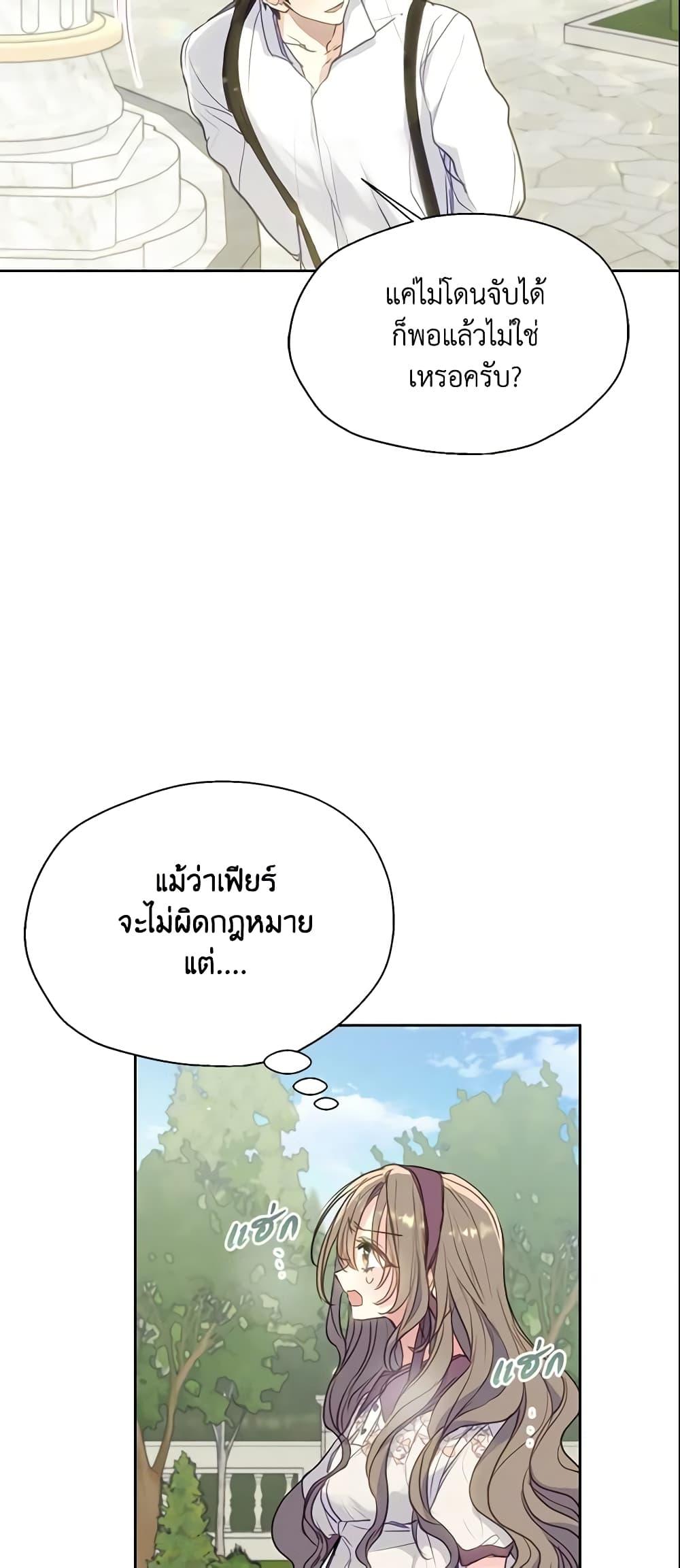 Manga-lc-com อ่านมังงะ อ่านการ์ตูน ออนไลน์ ฟรี Your Majesty, Please Spare Me This Time ตอนที่ 1 2 3 4 5 6 7 8 9 10 11 12 13 14 ฟรี ไม่มีโฆษณา Manga-lc - อ่าน มังงะ อ่าน การ์ตูน ออนไลน์ อ่านมังงะ ฟรี