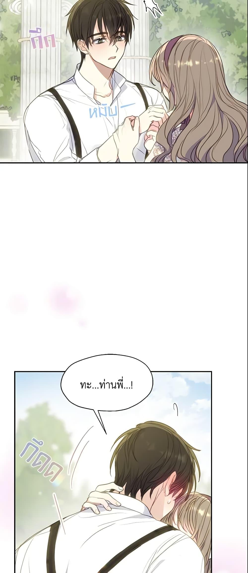 Manga-lc-com อ่านมังงะ อ่านการ์ตูน ออนไลน์ ฟรี Your Majesty, Please Spare Me This Time ตอนที่ 1 2 3 4 5 6 7 8 9 10 11 12 13 14 ฟรี ไม่มีโฆษณา Manga-lc - อ่าน มังงะ อ่าน การ์ตูน ออนไลน์ อ่านมังงะ ฟรี