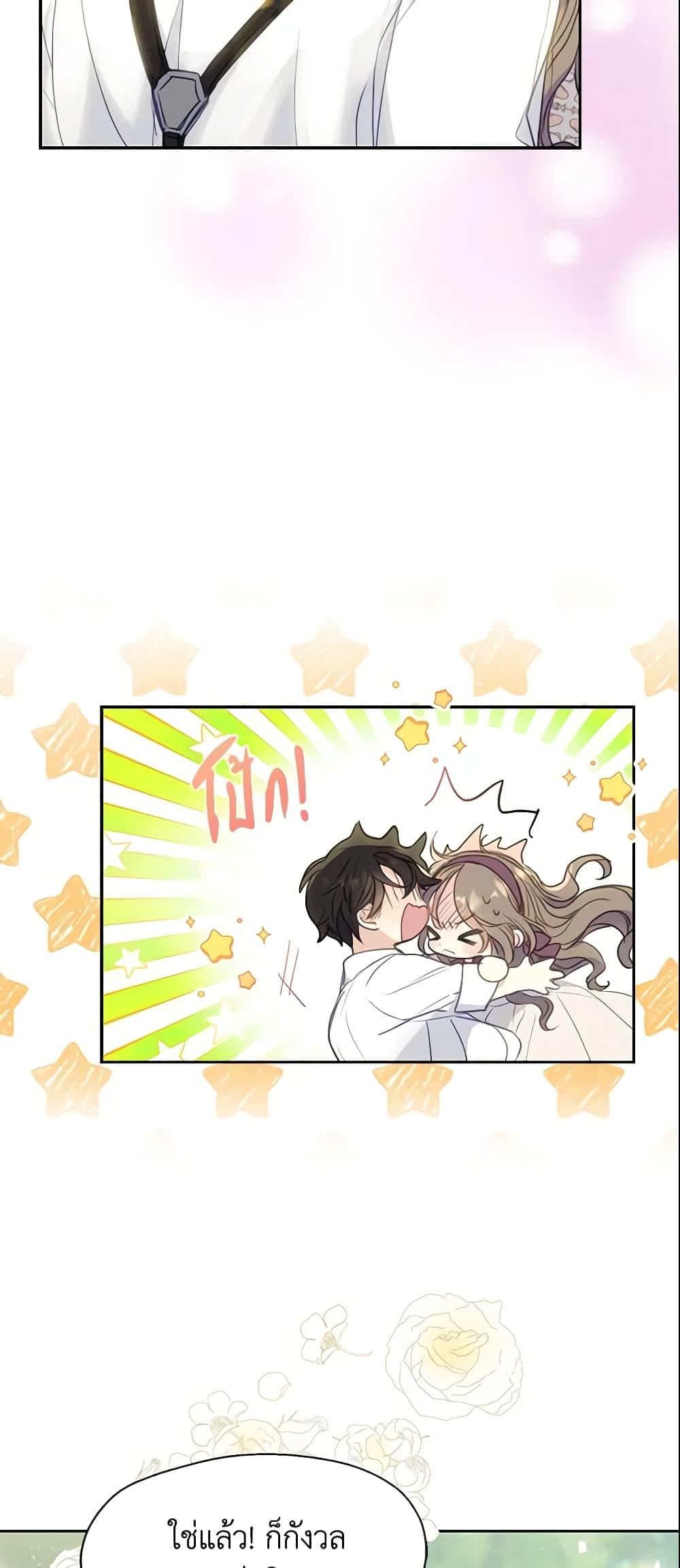 Manga-lc-com อ่านมังงะ อ่านการ์ตูน ออนไลน์ ฟรี Your Majesty, Please Spare Me This Time ตอนที่ 1 2 3 4 5 6 7 8 9 10 11 12 13 14 ฟรี ไม่มีโฆษณา Manga-lc - อ่าน มังงะ อ่าน การ์ตูน ออนไลน์ อ่านมังงะ ฟรี