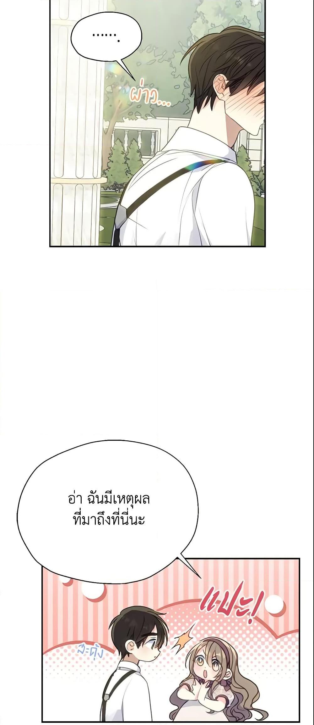 Manga-lc-com อ่านมังงะ อ่านการ์ตูน ออนไลน์ ฟรี Your Majesty, Please Spare Me This Time ตอนที่ 1 2 3 4 5 6 7 8 9 10 11 12 13 14 ฟรี ไม่มีโฆษณา Manga-lc - อ่าน มังงะ อ่าน การ์ตูน ออนไลน์ อ่านมังงะ ฟรี