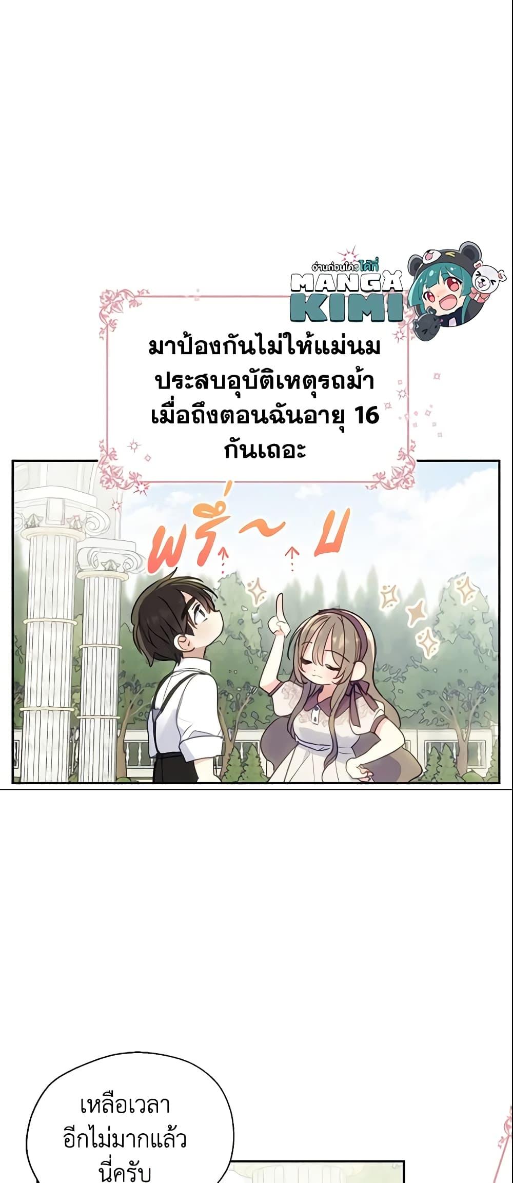 Manga-lc-com อ่านมังงะ อ่านการ์ตูน ออนไลน์ ฟรี Your Majesty, Please Spare Me This Time ตอนที่ 1 2 3 4 5 6 7 8 9 10 11 12 13 14 ฟรี ไม่มีโฆษณา Manga-lc - อ่าน มังงะ อ่าน การ์ตูน ออนไลน์ อ่านมังงะ ฟรี