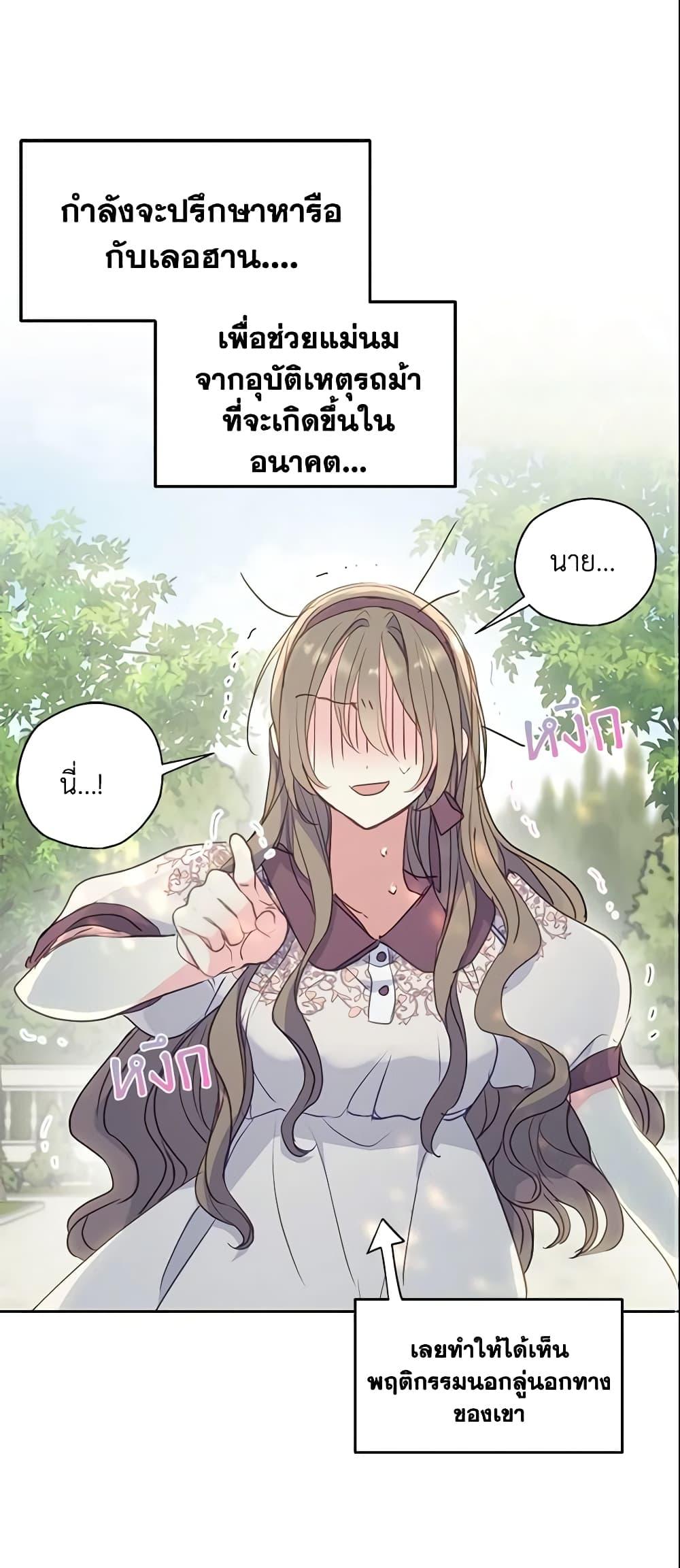 Manga-lc-com อ่านมังงะ อ่านการ์ตูน ออนไลน์ ฟรี Your Majesty, Please Spare Me This Time ตอนที่ 1 2 3 4 5 6 7 8 9 10 11 12 13 14 ฟรี ไม่มีโฆษณา Manga-lc - อ่าน มังงะ อ่าน การ์ตูน ออนไลน์ อ่านมังงะ ฟรี