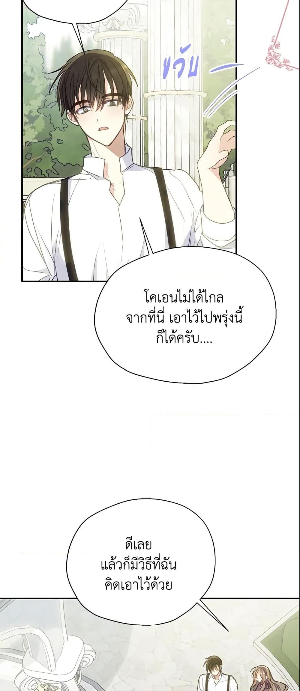 Manga-lc-com อ่านมังงะ อ่านการ์ตูน ออนไลน์ ฟรี Your Majesty, Please Spare Me This Time ตอนที่ 1 2 3 4 5 6 7 8 9 10 11 12 13 14 ฟรี ไม่มีโฆษณา Manga-lc - อ่าน มังงะ อ่าน การ์ตูน ออนไลน์ อ่านมังงะ ฟรี