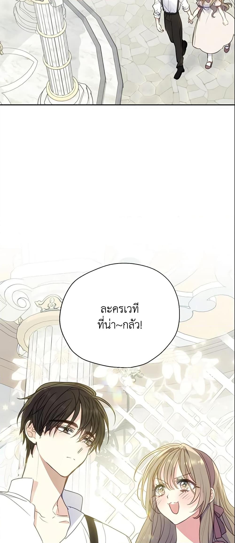 Manga-lc-com อ่านมังงะ อ่านการ์ตูน ออนไลน์ ฟรี Your Majesty, Please Spare Me This Time ตอนที่ 1 2 3 4 5 6 7 8 9 10 11 12 13 14 ฟรี ไม่มีโฆษณา Manga-lc - อ่าน มังงะ อ่าน การ์ตูน ออนไลน์ อ่านมังงะ ฟรี