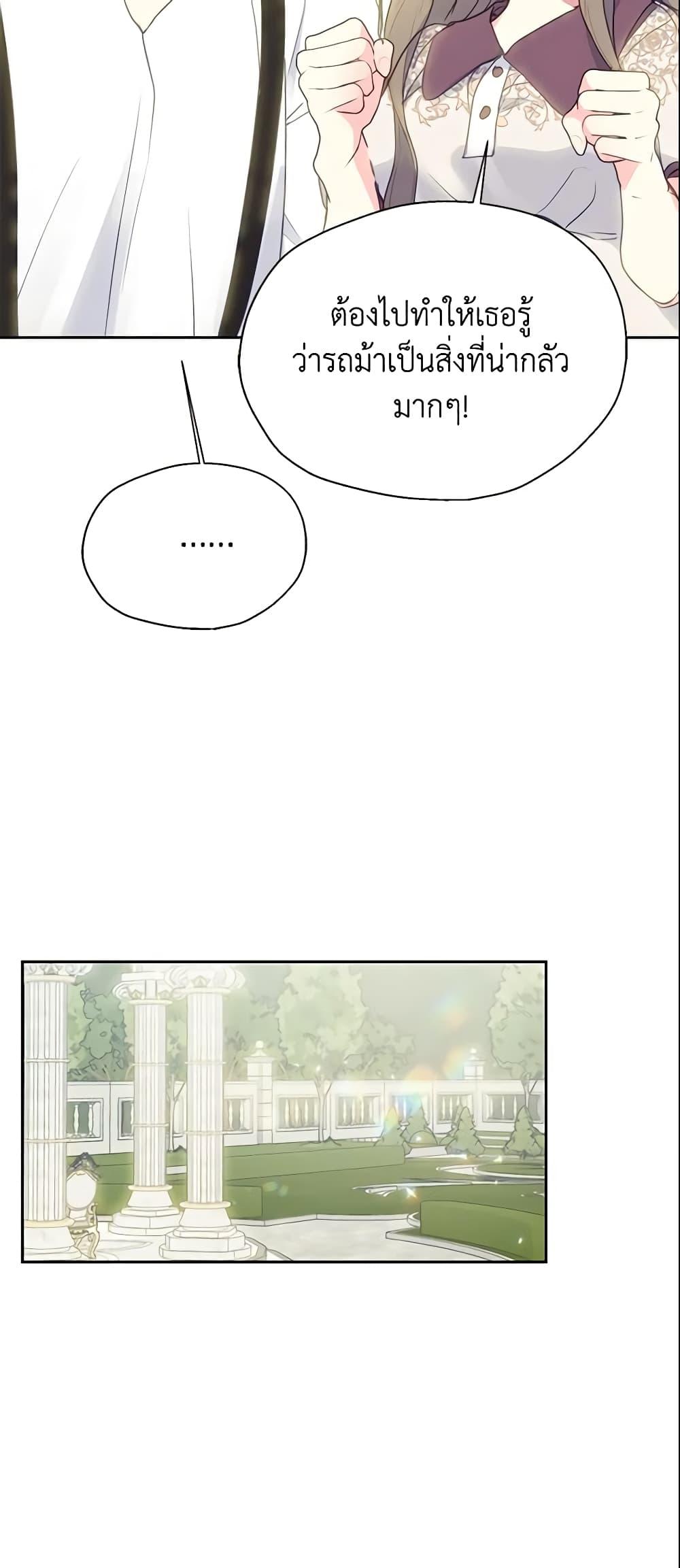 Manga-lc-com อ่านมังงะ อ่านการ์ตูน ออนไลน์ ฟรี Your Majesty, Please Spare Me This Time ตอนที่ 1 2 3 4 5 6 7 8 9 10 11 12 13 14 ฟรี ไม่มีโฆษณา Manga-lc - อ่าน มังงะ อ่าน การ์ตูน ออนไลน์ อ่านมังงะ ฟรี