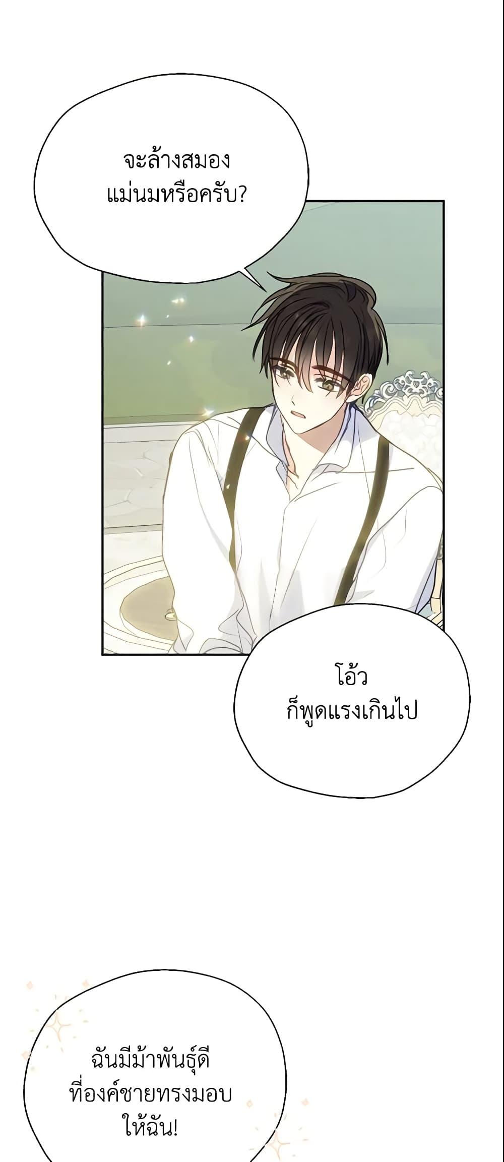 Manga-lc-com อ่านมังงะ อ่านการ์ตูน ออนไลน์ ฟรี Your Majesty, Please Spare Me This Time ตอนที่ 1 2 3 4 5 6 7 8 9 10 11 12 13 14 ฟรี ไม่มีโฆษณา Manga-lc - อ่าน มังงะ อ่าน การ์ตูน ออนไลน์ อ่านมังงะ ฟรี