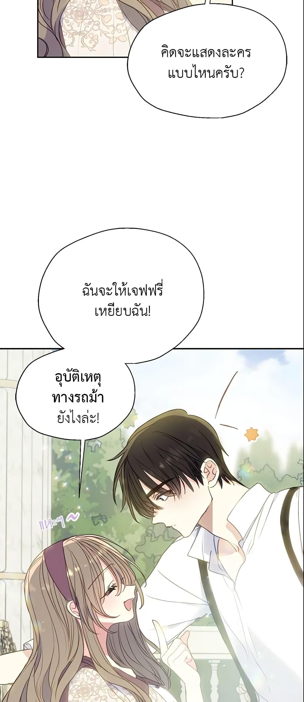 Manga-lc-com อ่านมังงะ อ่านการ์ตูน ออนไลน์ ฟรี Your Majesty, Please Spare Me This Time ตอนที่ 1 2 3 4 5 6 7 8 9 10 11 12 13 14 ฟรี ไม่มีโฆษณา Manga-lc - อ่าน มังงะ อ่าน การ์ตูน ออนไลน์ อ่านมังงะ ฟรี
