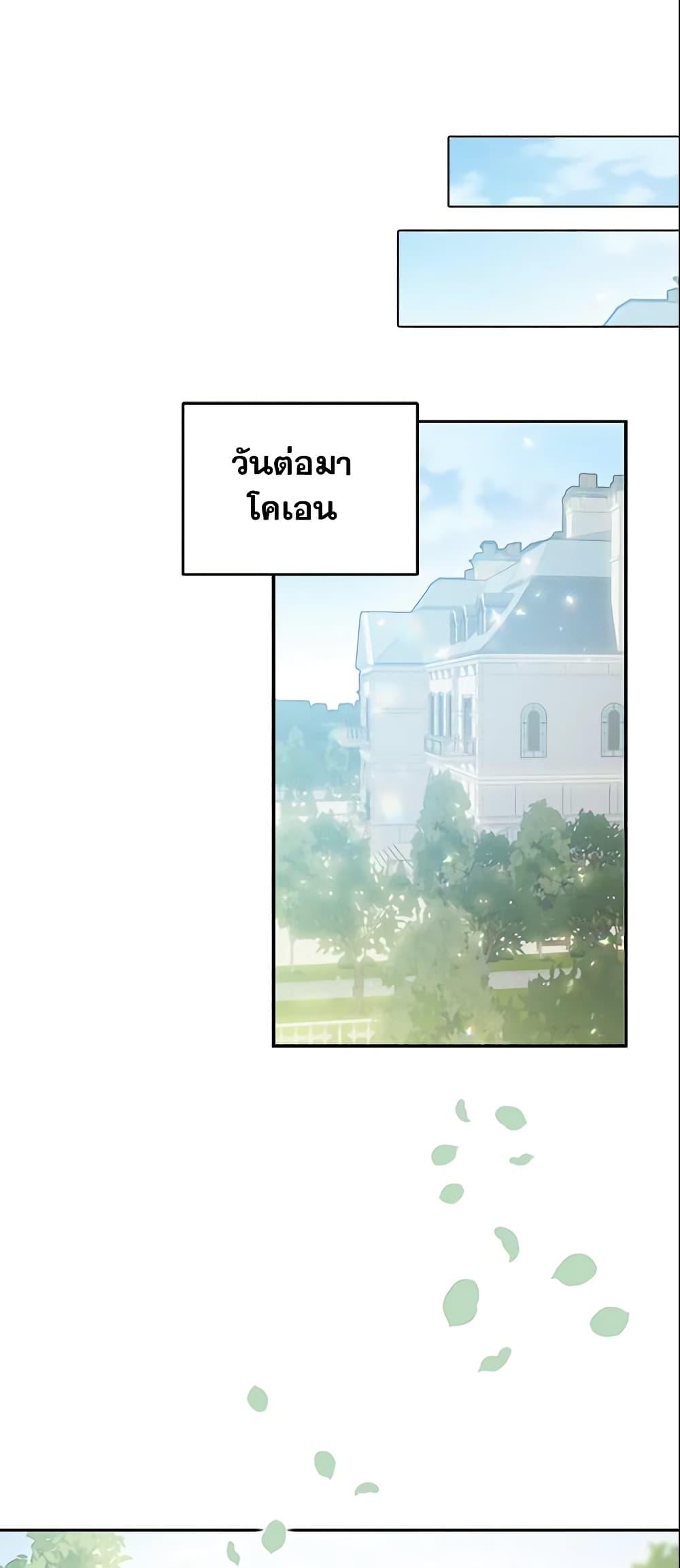 Manga-lc-com อ่านมังงะ อ่านการ์ตูน ออนไลน์ ฟรี Your Majesty, Please Spare Me This Time ตอนที่ 1 2 3 4 5 6 7 8 9 10 11 12 13 14 ฟรี ไม่มีโฆษณา Manga-lc - อ่าน มังงะ อ่าน การ์ตูน ออนไลน์ อ่านมังงะ ฟรี