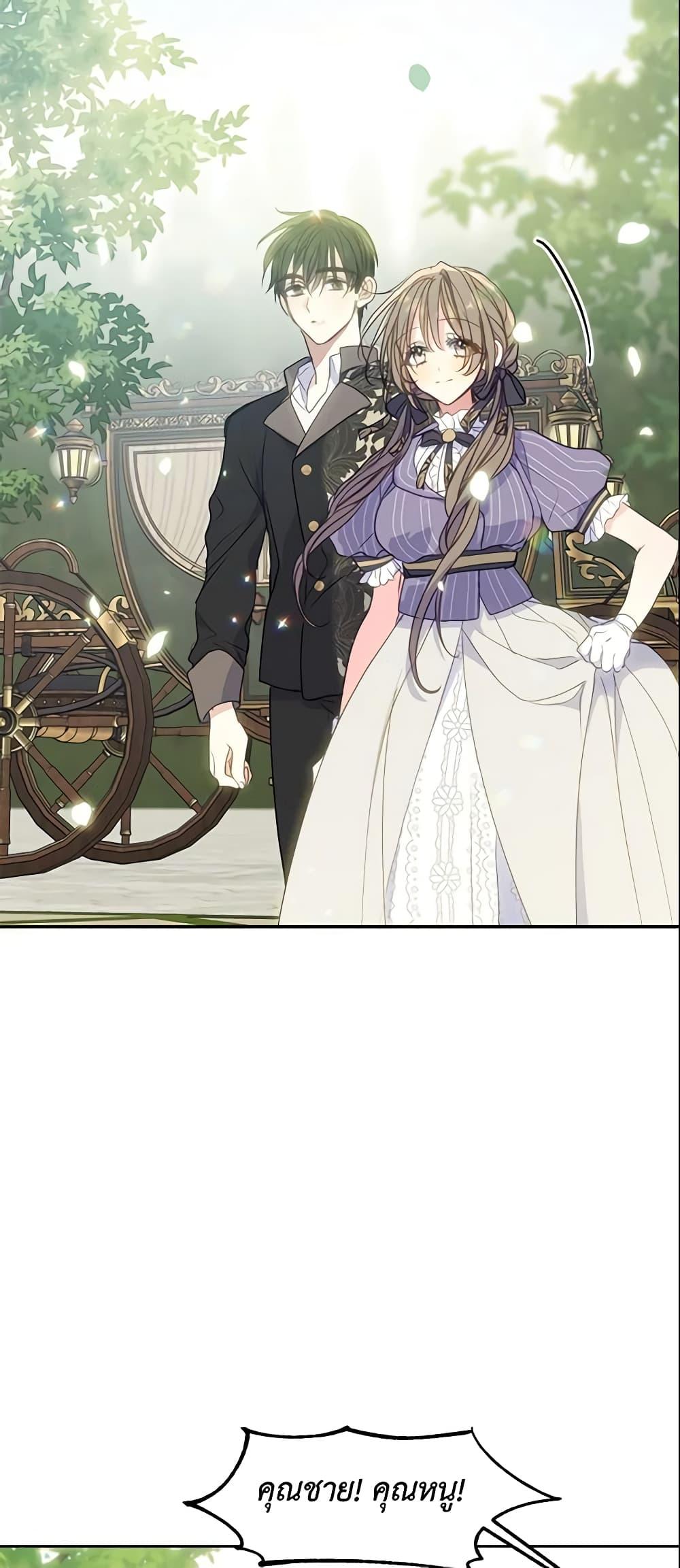 Manga-lc-com อ่านมังงะ อ่านการ์ตูน ออนไลน์ ฟรี Your Majesty, Please Spare Me This Time ตอนที่ 1 2 3 4 5 6 7 8 9 10 11 12 13 14 ฟรี ไม่มีโฆษณา Manga-lc - อ่าน มังงะ อ่าน การ์ตูน ออนไลน์ อ่านมังงะ ฟรี