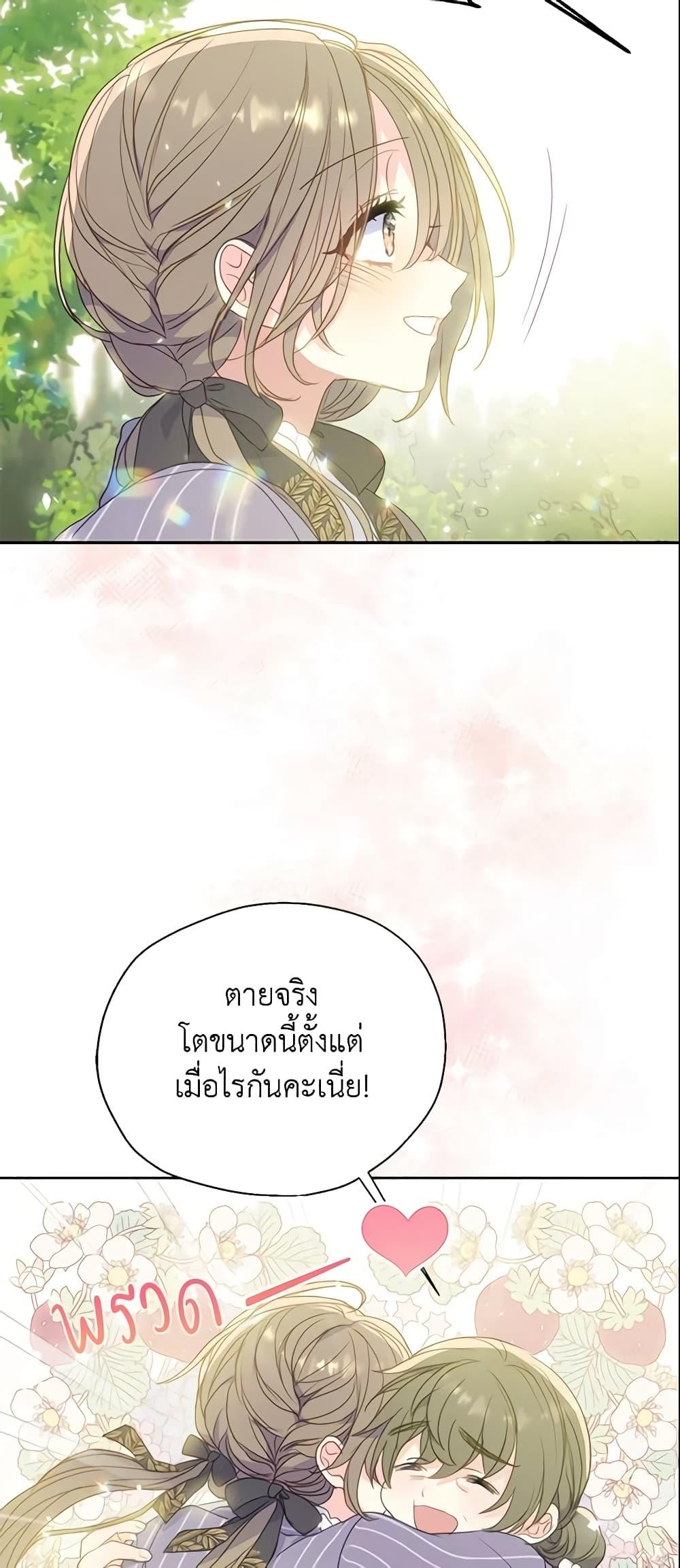 Manga-lc-com อ่านมังงะ อ่านการ์ตูน ออนไลน์ ฟรี Your Majesty, Please Spare Me This Time ตอนที่ 1 2 3 4 5 6 7 8 9 10 11 12 13 14 ฟรี ไม่มีโฆษณา Manga-lc - อ่าน มังงะ อ่าน การ์ตูน ออนไลน์ อ่านมังงะ ฟรี