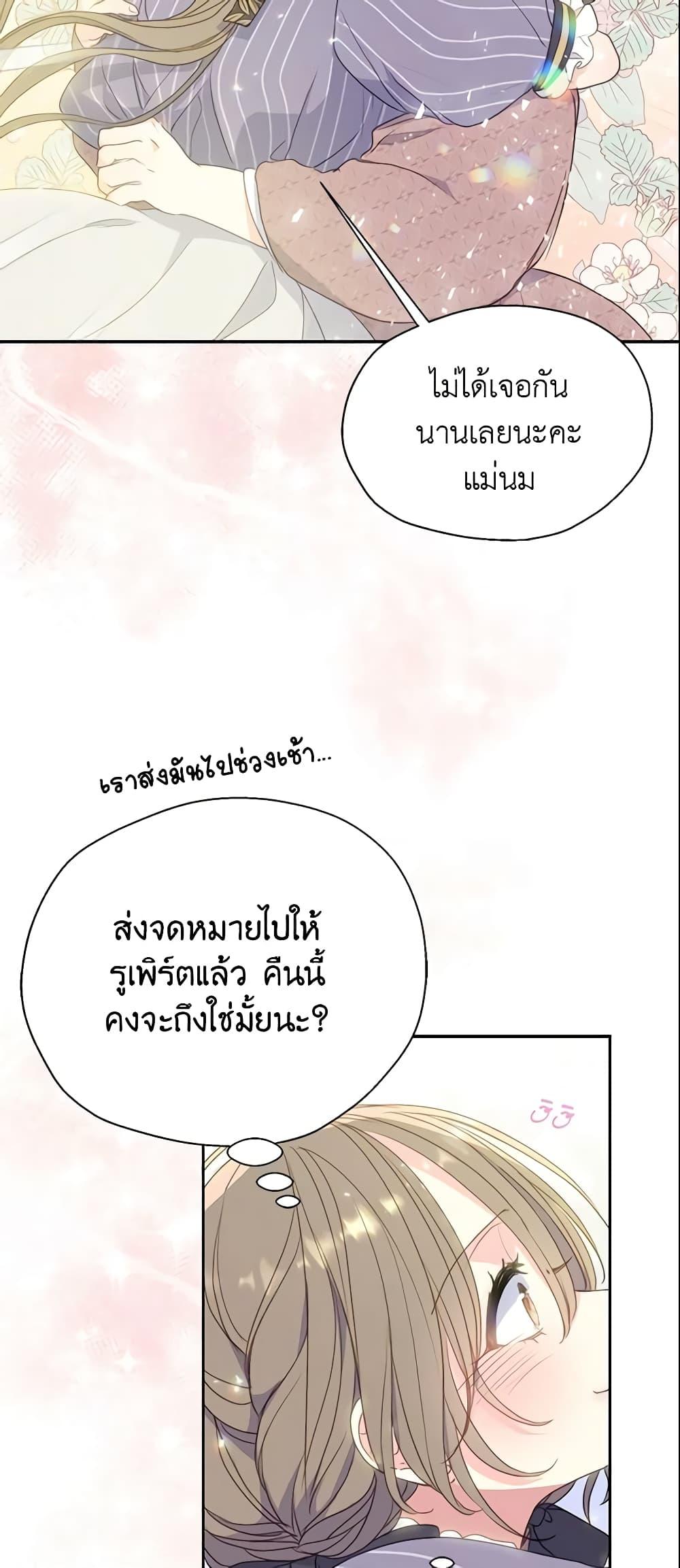 Manga-lc-com อ่านมังงะ อ่านการ์ตูน ออนไลน์ ฟรี Your Majesty, Please Spare Me This Time ตอนที่ 1 2 3 4 5 6 7 8 9 10 11 12 13 14 ฟรี ไม่มีโฆษณา Manga-lc - อ่าน มังงะ อ่าน การ์ตูน ออนไลน์ อ่านมังงะ ฟรี