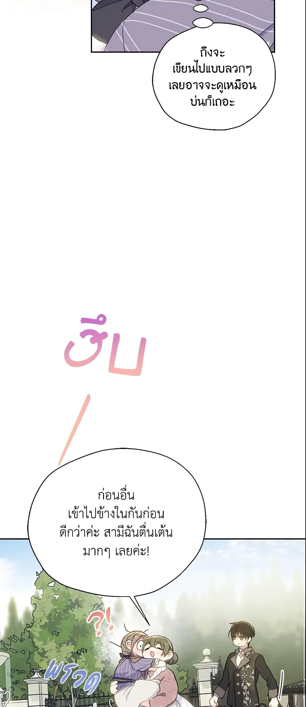 Manga-lc-com อ่านมังงะ อ่านการ์ตูน ออนไลน์ ฟรี Your Majesty, Please Spare Me This Time ตอนที่ 1 2 3 4 5 6 7 8 9 10 11 12 13 14 ฟรี ไม่มีโฆษณา Manga-lc - อ่าน มังงะ อ่าน การ์ตูน ออนไลน์ อ่านมังงะ ฟรี