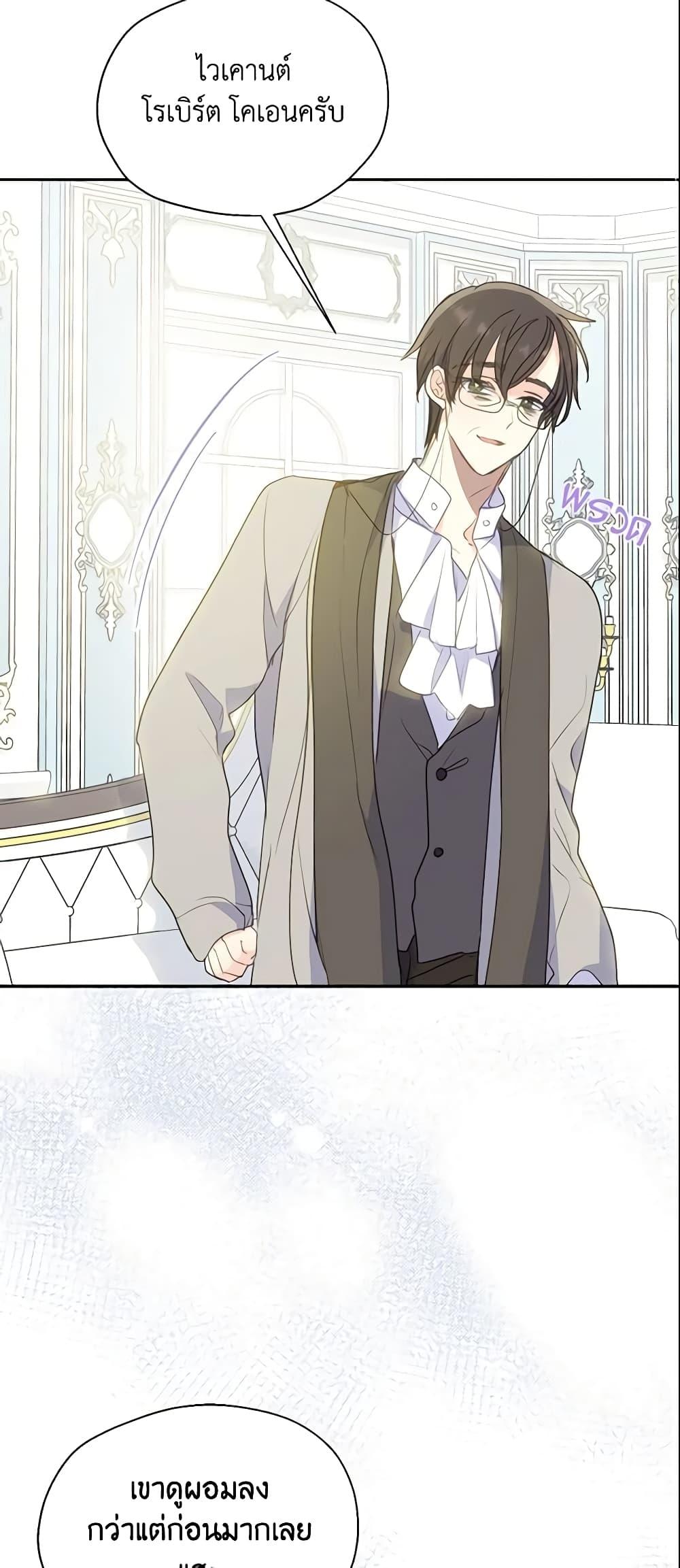 Manga-lc-com อ่านมังงะ อ่านการ์ตูน ออนไลน์ ฟรี Your Majesty, Please Spare Me This Time ตอนที่ 1 2 3 4 5 6 7 8 9 10 11 12 13 14 ฟรี ไม่มีโฆษณา Manga-lc - อ่าน มังงะ อ่าน การ์ตูน ออนไลน์ อ่านมังงะ ฟรี