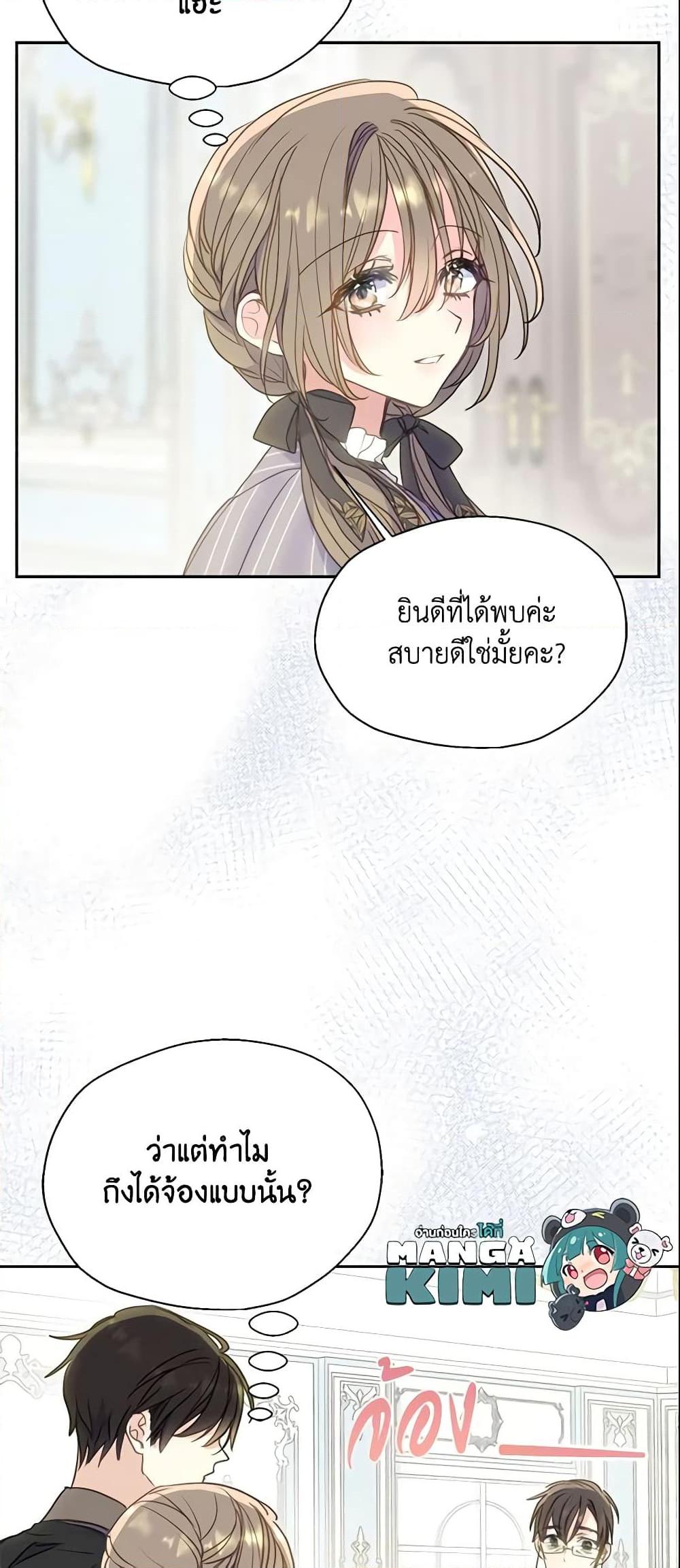 Manga-lc-com อ่านมังงะ อ่านการ์ตูน ออนไลน์ ฟรี Your Majesty, Please Spare Me This Time ตอนที่ 1 2 3 4 5 6 7 8 9 10 11 12 13 14 ฟรี ไม่มีโฆษณา Manga-lc - อ่าน มังงะ อ่าน การ์ตูน ออนไลน์ อ่านมังงะ ฟรี