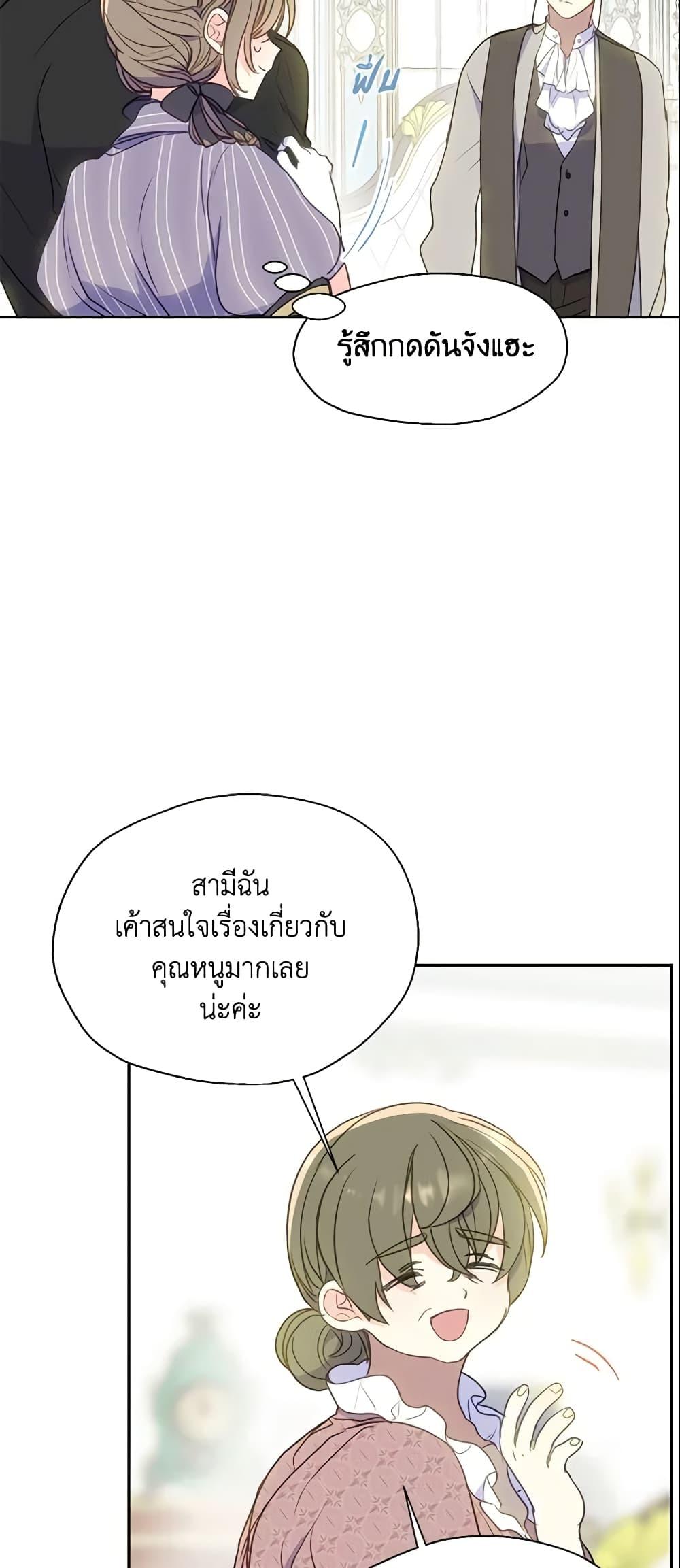 Manga-lc-com อ่านมังงะ อ่านการ์ตูน ออนไลน์ ฟรี Your Majesty, Please Spare Me This Time ตอนที่ 1 2 3 4 5 6 7 8 9 10 11 12 13 14 ฟรี ไม่มีโฆษณา Manga-lc - อ่าน มังงะ อ่าน การ์ตูน ออนไลน์ อ่านมังงะ ฟรี