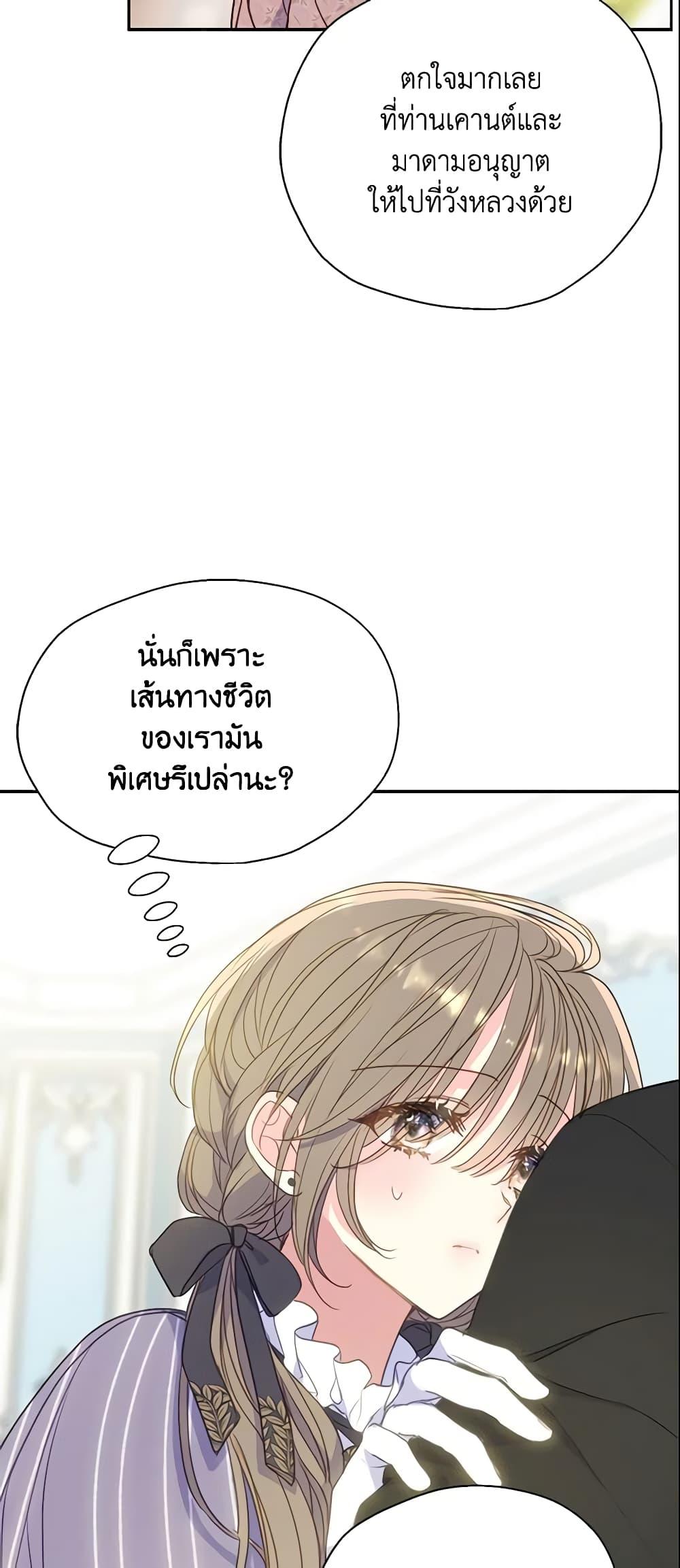 Manga-lc-com อ่านมังงะ อ่านการ์ตูน ออนไลน์ ฟรี Your Majesty, Please Spare Me This Time ตอนที่ 1 2 3 4 5 6 7 8 9 10 11 12 13 14 ฟรี ไม่มีโฆษณา Manga-lc - อ่าน มังงะ อ่าน การ์ตูน ออนไลน์ อ่านมังงะ ฟรี