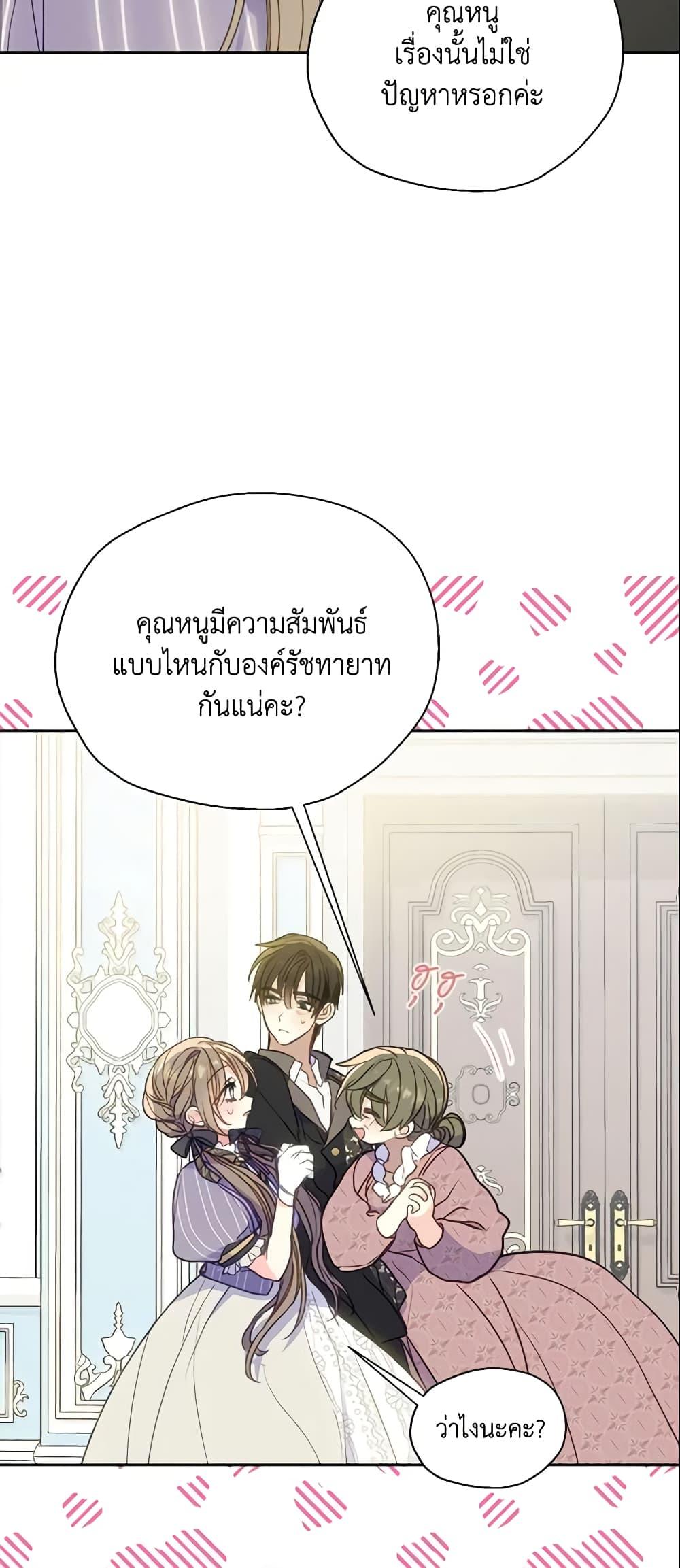 Manga-lc-com อ่านมังงะ อ่านการ์ตูน ออนไลน์ ฟรี Your Majesty, Please Spare Me This Time ตอนที่ 1 2 3 4 5 6 7 8 9 10 11 12 13 14 ฟรี ไม่มีโฆษณา Manga-lc - อ่าน มังงะ อ่าน การ์ตูน ออนไลน์ อ่านมังงะ ฟรี