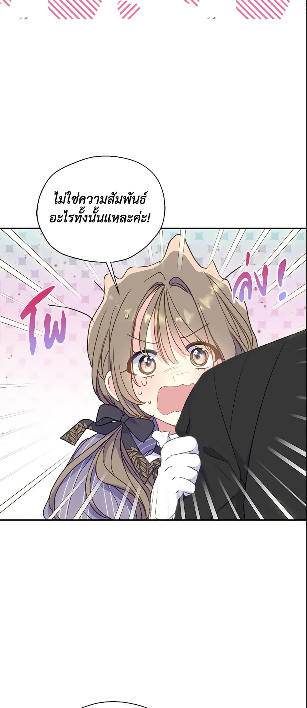 Manga-lc-com อ่านมังงะ อ่านการ์ตูน ออนไลน์ ฟรี Your Majesty, Please Spare Me This Time ตอนที่ 1 2 3 4 5 6 7 8 9 10 11 12 13 14 ฟรี ไม่มีโฆษณา Manga-lc - อ่าน มังงะ อ่าน การ์ตูน ออนไลน์ อ่านมังงะ ฟรี