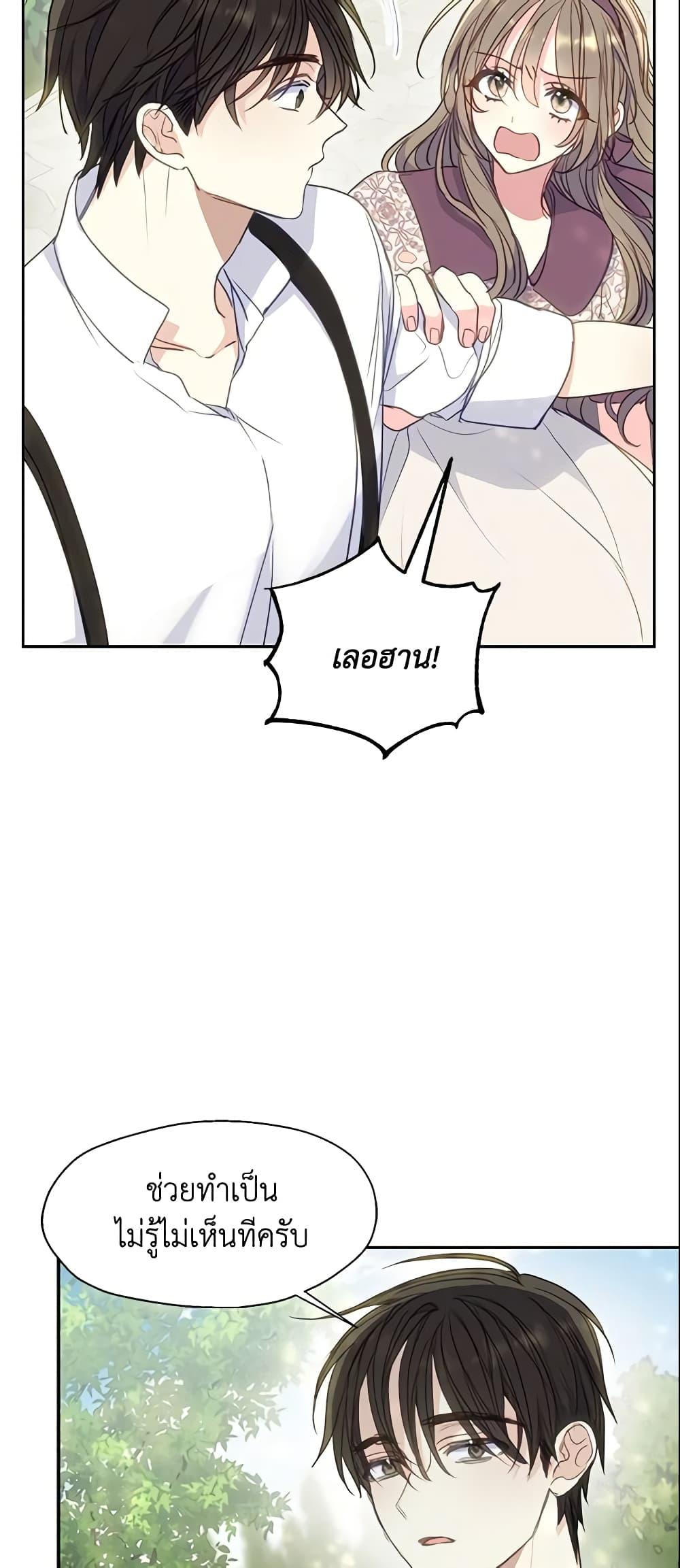 Manga-lc-com อ่านมังงะ อ่านการ์ตูน ออนไลน์ ฟรี Your Majesty, Please Spare Me This Time ตอนที่ 1 2 3 4 5 6 7 8 9 10 11 12 13 14 ฟรี ไม่มีโฆษณา Manga-lc - อ่าน มังงะ อ่าน การ์ตูน ออนไลน์ อ่านมังงะ ฟรี