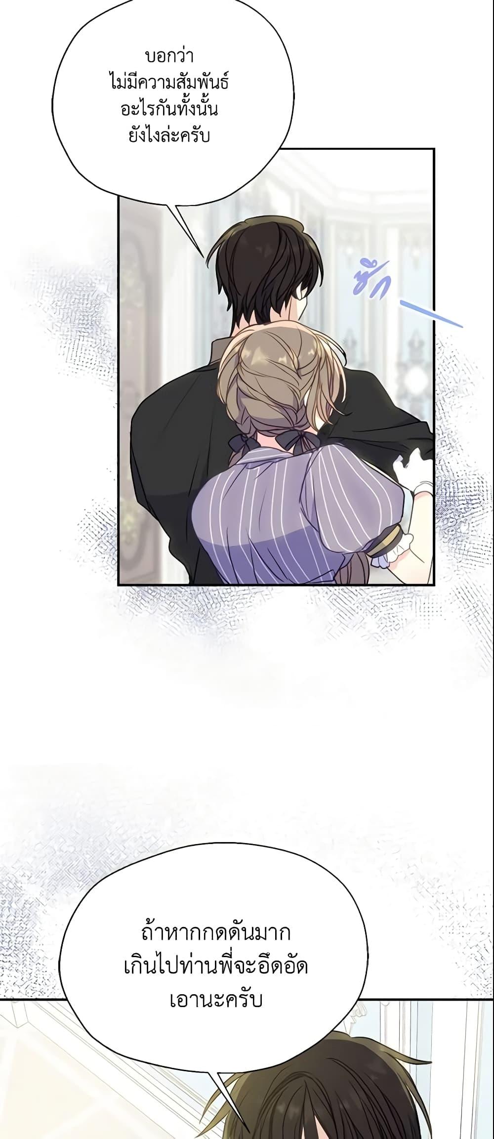 Manga-lc-com อ่านมังงะ อ่านการ์ตูน ออนไลน์ ฟรี Your Majesty, Please Spare Me This Time ตอนที่ 1 2 3 4 5 6 7 8 9 10 11 12 13 14 ฟรี ไม่มีโฆษณา Manga-lc - อ่าน มังงะ อ่าน การ์ตูน ออนไลน์ อ่านมังงะ ฟรี