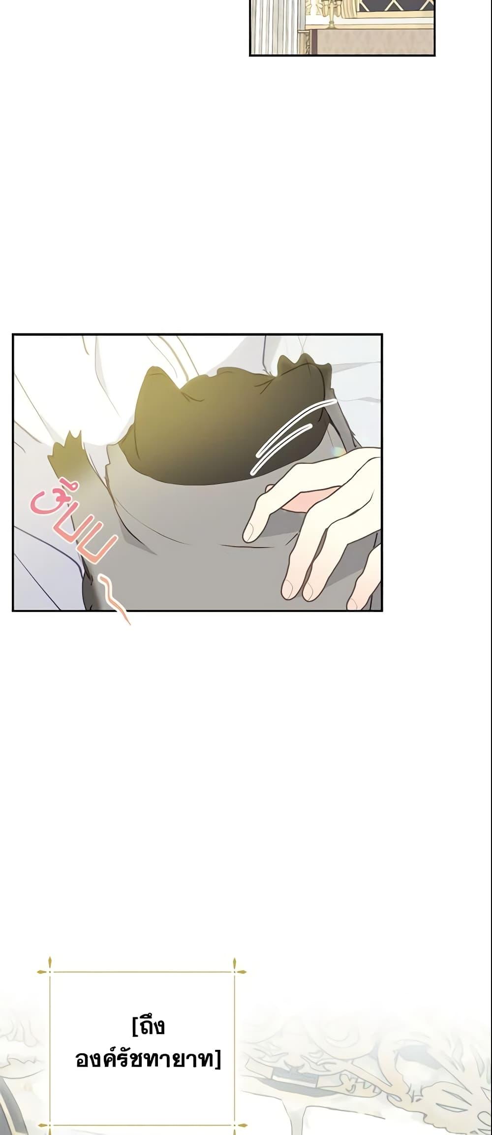 Manga-lc-com อ่านมังงะ อ่านการ์ตูน ออนไลน์ ฟรี Your Majesty, Please Spare Me This Time ตอนที่ 1 2 3 4 5 6 7 8 9 10 11 12 13 14 ฟรี ไม่มีโฆษณา Manga-lc - อ่าน มังงะ อ่าน การ์ตูน ออนไลน์ อ่านมังงะ ฟรี