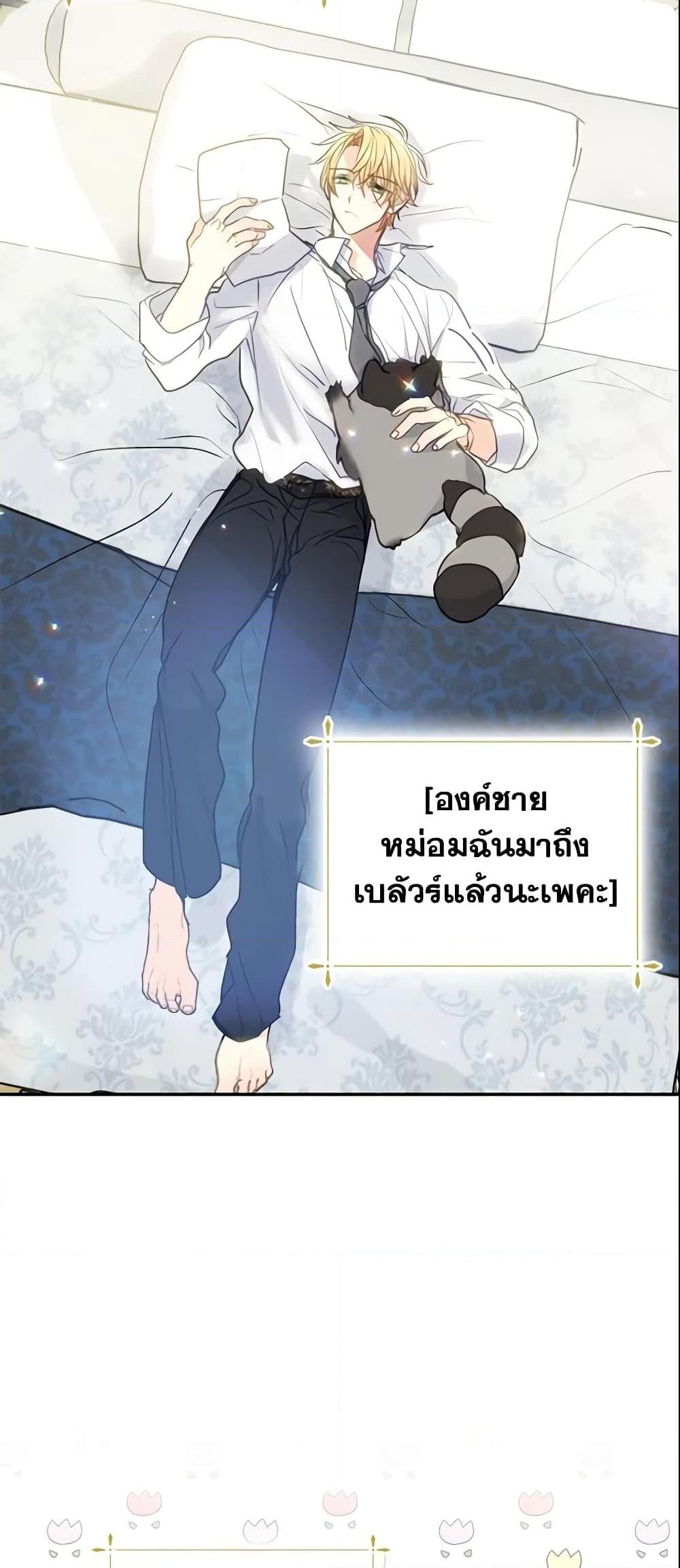 Manga-lc-com อ่านมังงะ อ่านการ์ตูน ออนไลน์ ฟรี Your Majesty, Please Spare Me This Time ตอนที่ 1 2 3 4 5 6 7 8 9 10 11 12 13 14 ฟรี ไม่มีโฆษณา Manga-lc - อ่าน มังงะ อ่าน การ์ตูน ออนไลน์ อ่านมังงะ ฟรี