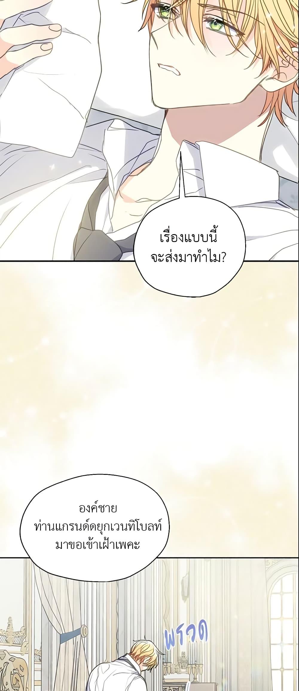 Manga-lc-com อ่านมังงะ อ่านการ์ตูน ออนไลน์ ฟรี Your Majesty, Please Spare Me This Time ตอนที่ 1 2 3 4 5 6 7 8 9 10 11 12 13 14 ฟรี ไม่มีโฆษณา Manga-lc - อ่าน มังงะ อ่าน การ์ตูน ออนไลน์ อ่านมังงะ ฟรี