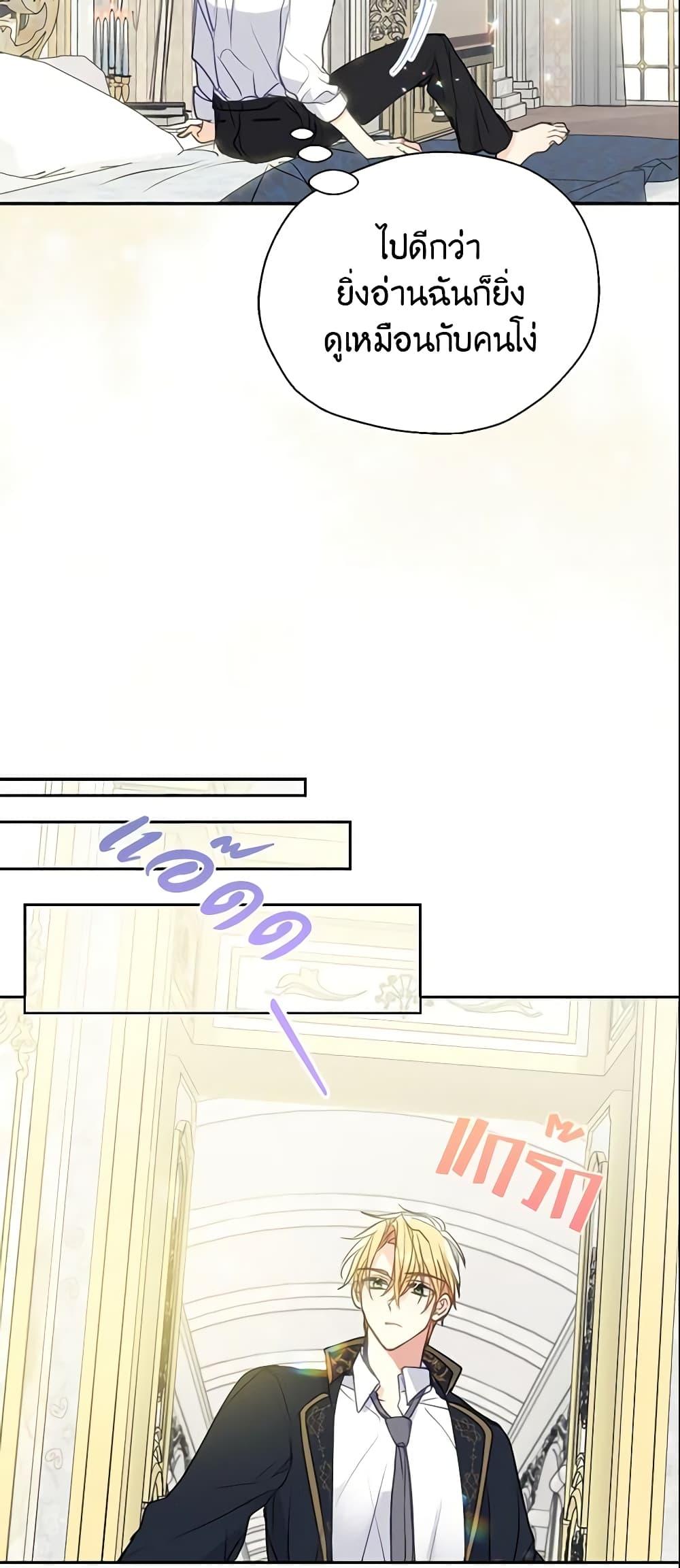 Manga-lc-com อ่านมังงะ อ่านการ์ตูน ออนไลน์ ฟรี Your Majesty, Please Spare Me This Time ตอนที่ 1 2 3 4 5 6 7 8 9 10 11 12 13 14 ฟรี ไม่มีโฆษณา Manga-lc - อ่าน มังงะ อ่าน การ์ตูน ออนไลน์ อ่านมังงะ ฟรี