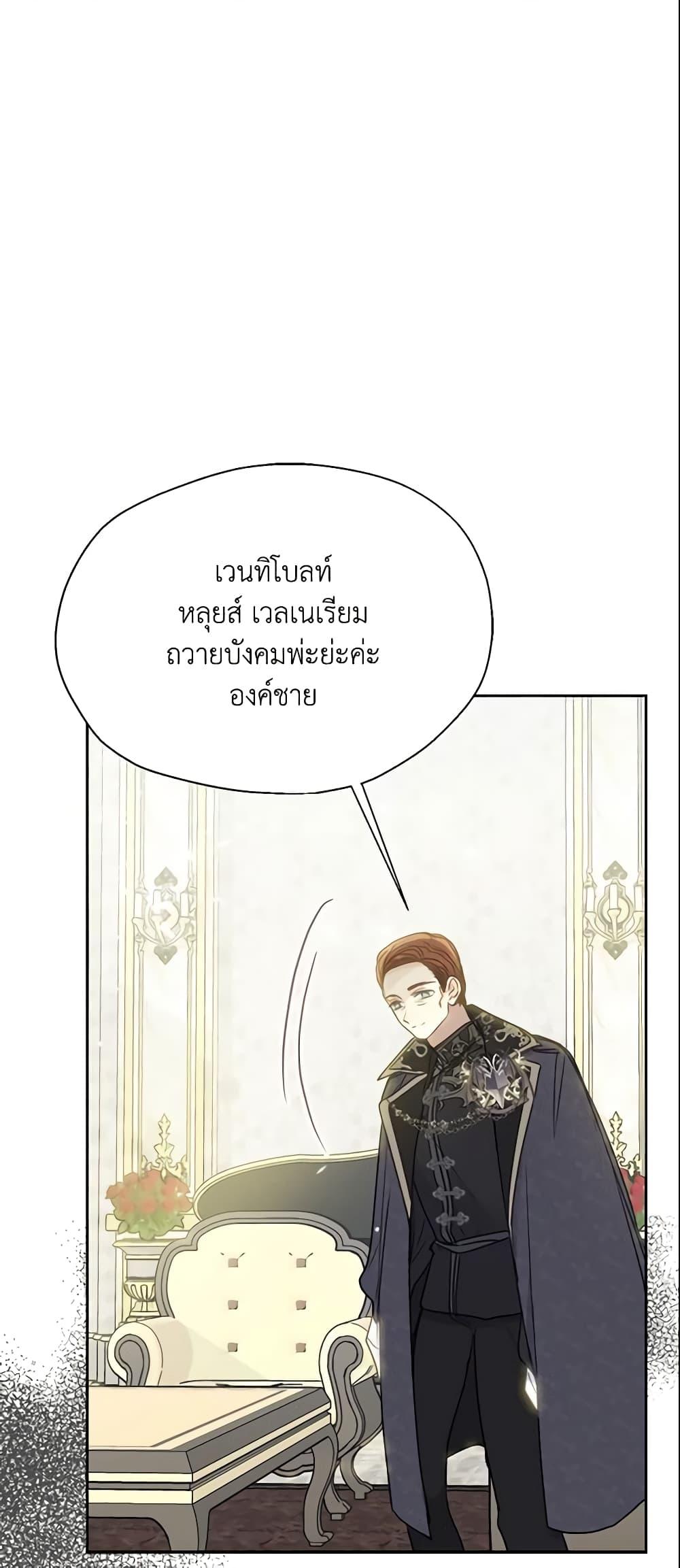 Manga-lc-com อ่านมังงะ อ่านการ์ตูน ออนไลน์ ฟรี Your Majesty, Please Spare Me This Time ตอนที่ 1 2 3 4 5 6 7 8 9 10 11 12 13 14 ฟรี ไม่มีโฆษณา Manga-lc - อ่าน มังงะ อ่าน การ์ตูน ออนไลน์ อ่านมังงะ ฟรี