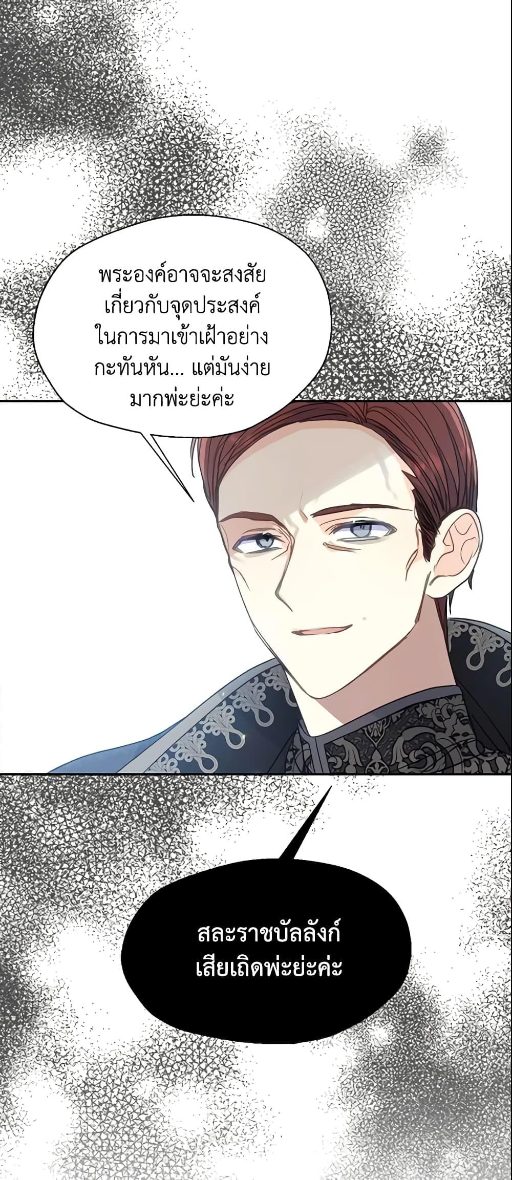 Manga-lc-com อ่านมังงะ อ่านการ์ตูน ออนไลน์ ฟรี Your Majesty, Please Spare Me This Time ตอนที่ 1 2 3 4 5 6 7 8 9 10 11 12 13 14 ฟรี ไม่มีโฆษณา Manga-lc - อ่าน มังงะ อ่าน การ์ตูน ออนไลน์ อ่านมังงะ ฟรี
