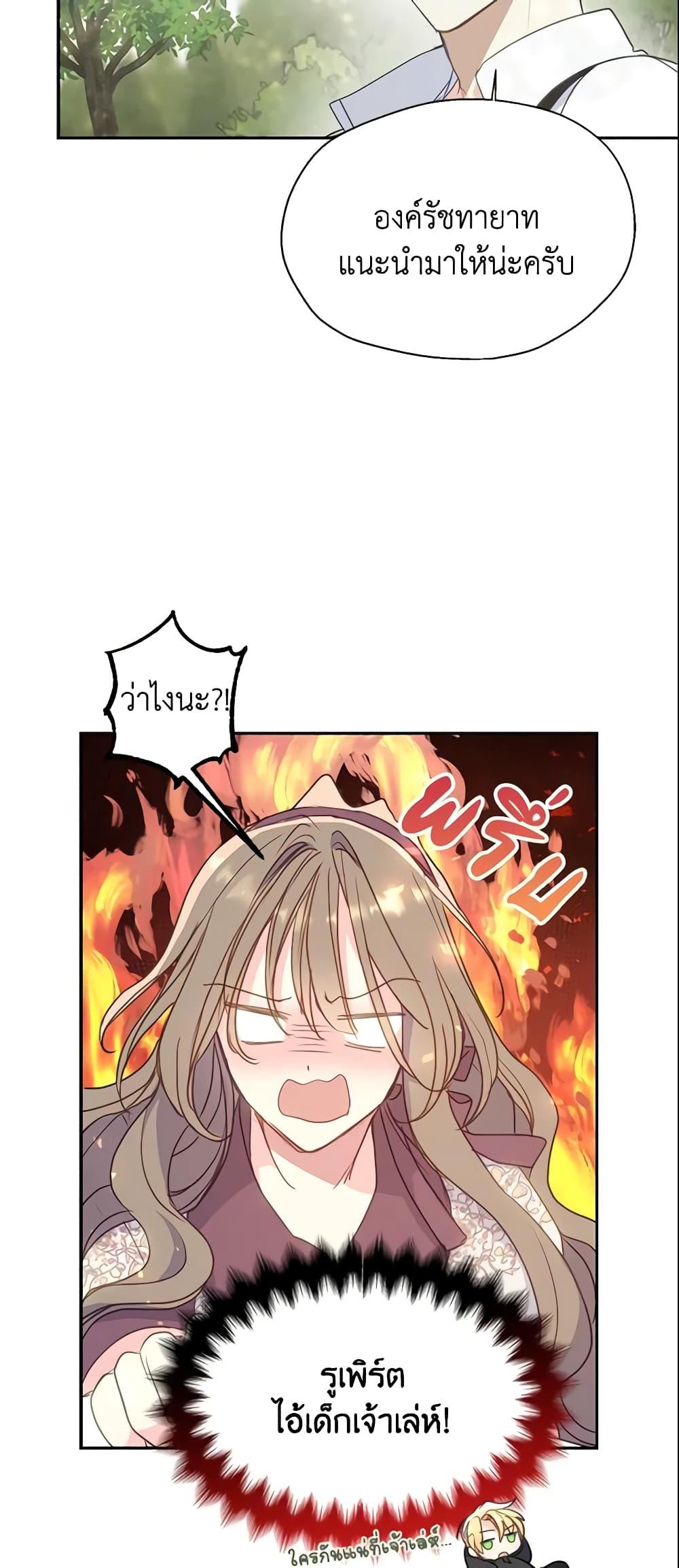 Manga-lc-com อ่านมังงะ อ่านการ์ตูน ออนไลน์ ฟรี Your Majesty, Please Spare Me This Time ตอนที่ 1 2 3 4 5 6 7 8 9 10 11 12 13 14 ฟรี ไม่มีโฆษณา Manga-lc - อ่าน มังงะ อ่าน การ์ตูน ออนไลน์ อ่านมังงะ ฟรี