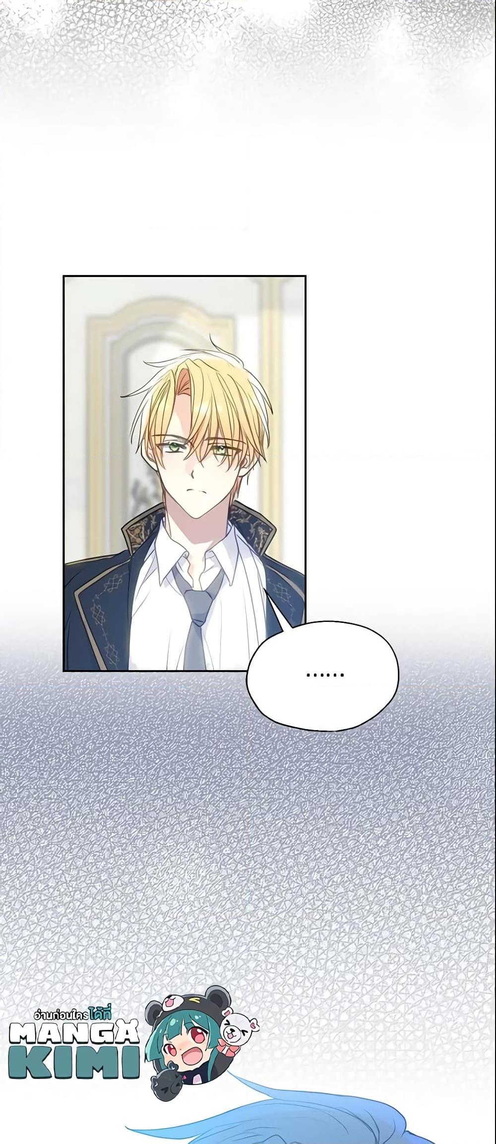 Manga-lc-com อ่านมังงะ อ่านการ์ตูน ออนไลน์ ฟรี Your Majesty, Please Spare Me This Time ตอนที่ 1 2 3 4 5 6 7 8 9 10 11 12 13 14 ฟรี ไม่มีโฆษณา Manga-lc - อ่าน มังงะ อ่าน การ์ตูน ออนไลน์ อ่านมังงะ ฟรี