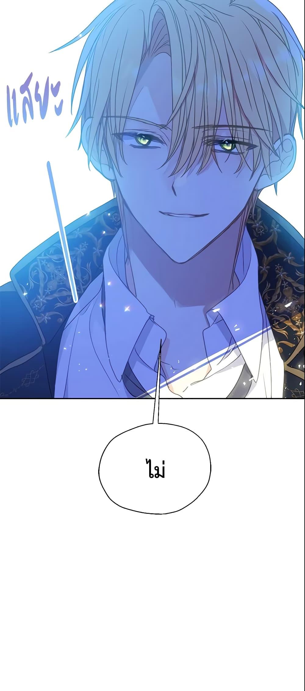 Manga-lc-com อ่านมังงะ อ่านการ์ตูน ออนไลน์ ฟรี Your Majesty, Please Spare Me This Time ตอนที่ 1 2 3 4 5 6 7 8 9 10 11 12 13 14 ฟรี ไม่มีโฆษณา Manga-lc - อ่าน มังงะ อ่าน การ์ตูน ออนไลน์ อ่านมังงะ ฟรี