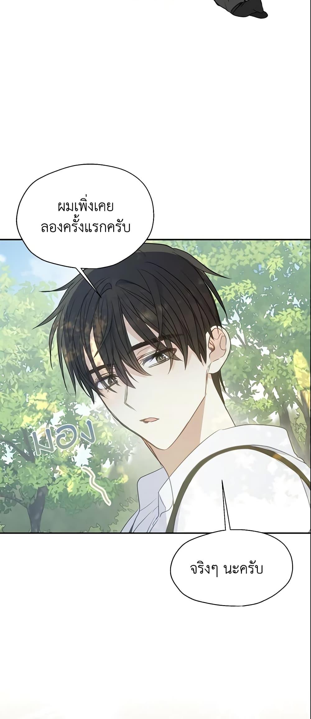 Manga-lc-com อ่านมังงะ อ่านการ์ตูน ออนไลน์ ฟรี Your Majesty, Please Spare Me This Time ตอนที่ 1 2 3 4 5 6 7 8 9 10 11 12 13 14 ฟรี ไม่มีโฆษณา Manga-lc - อ่าน มังงะ อ่าน การ์ตูน ออนไลน์ อ่านมังงะ ฟรี