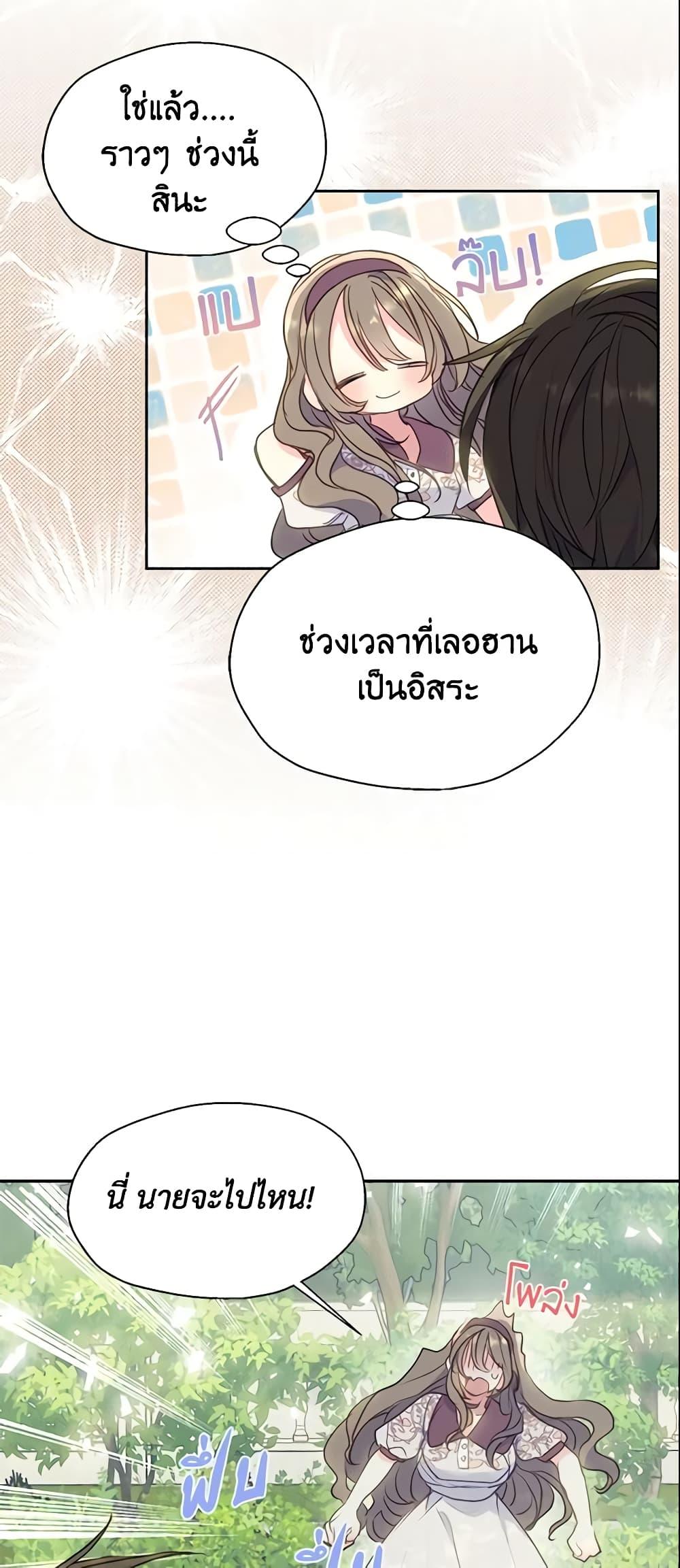 Manga-lc-com อ่านมังงะ อ่านการ์ตูน ออนไลน์ ฟรี Your Majesty, Please Spare Me This Time ตอนที่ 1 2 3 4 5 6 7 8 9 10 11 12 13 14 ฟรี ไม่มีโฆษณา Manga-lc - อ่าน มังงะ อ่าน การ์ตูน ออนไลน์ อ่านมังงะ ฟรี
