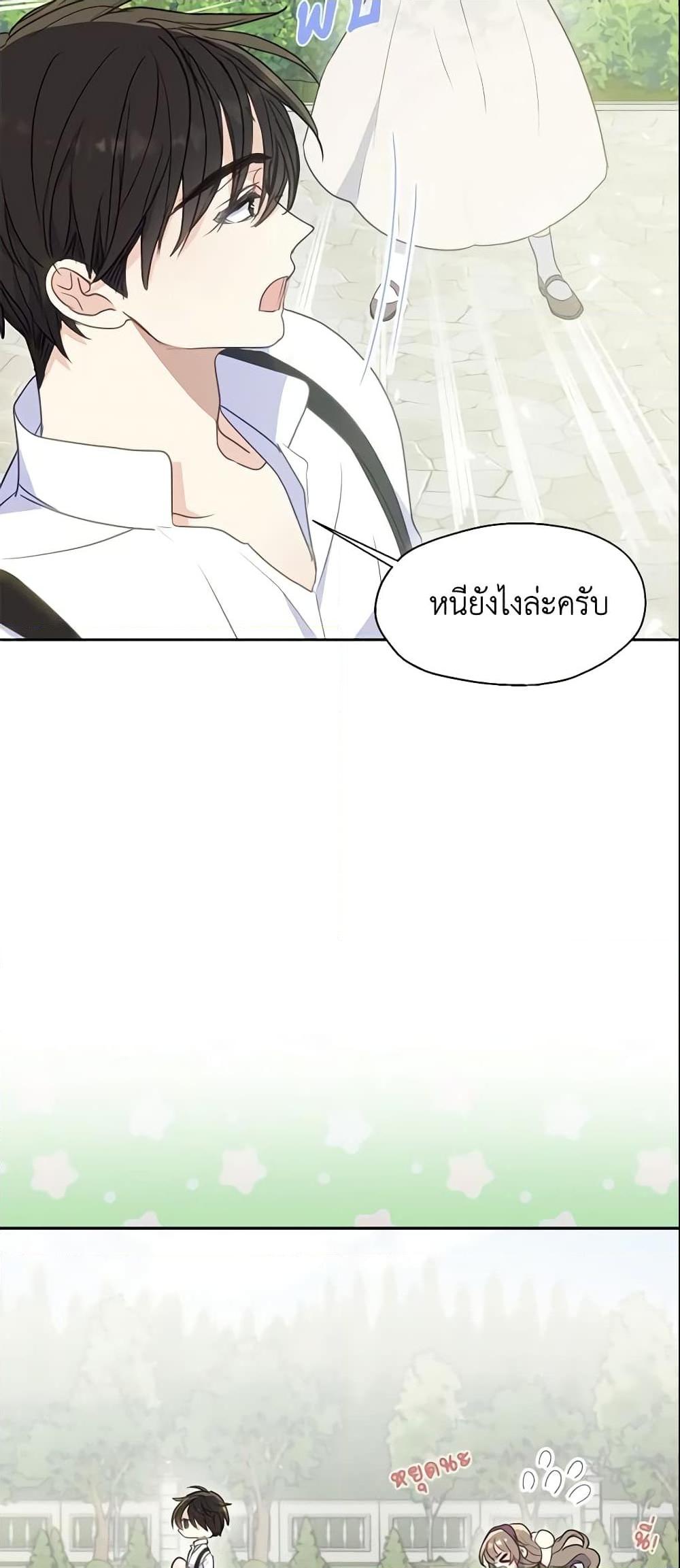 Manga-lc-com อ่านมังงะ อ่านการ์ตูน ออนไลน์ ฟรี Your Majesty, Please Spare Me This Time ตอนที่ 1 2 3 4 5 6 7 8 9 10 11 12 13 14 ฟรี ไม่มีโฆษณา Manga-lc - อ่าน มังงะ อ่าน การ์ตูน ออนไลน์ อ่านมังงะ ฟรี