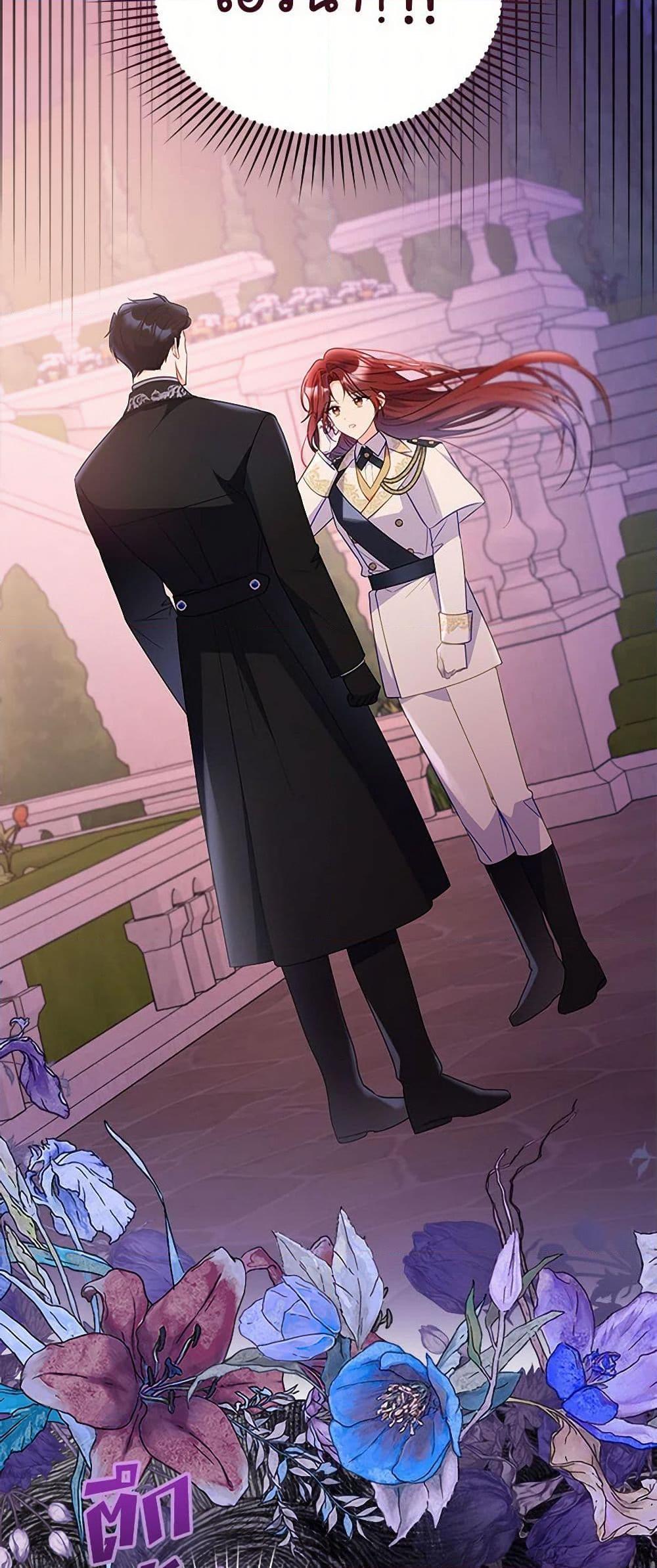 Manga-lc-com อ่านมังงะ อ่านการ์ตูน ออนไลน์ ฟรี The Villainess Captured the Grand Duke ตอนที่ 1 2 3 4 5 6 7 8 9 10 11 12 13 14 ฟรี ไม่มีโฆษณา Manga-lc - อ่าน มังงะ อ่าน การ์ตูน ออนไลน์ อ่านมังงะ ฟรี