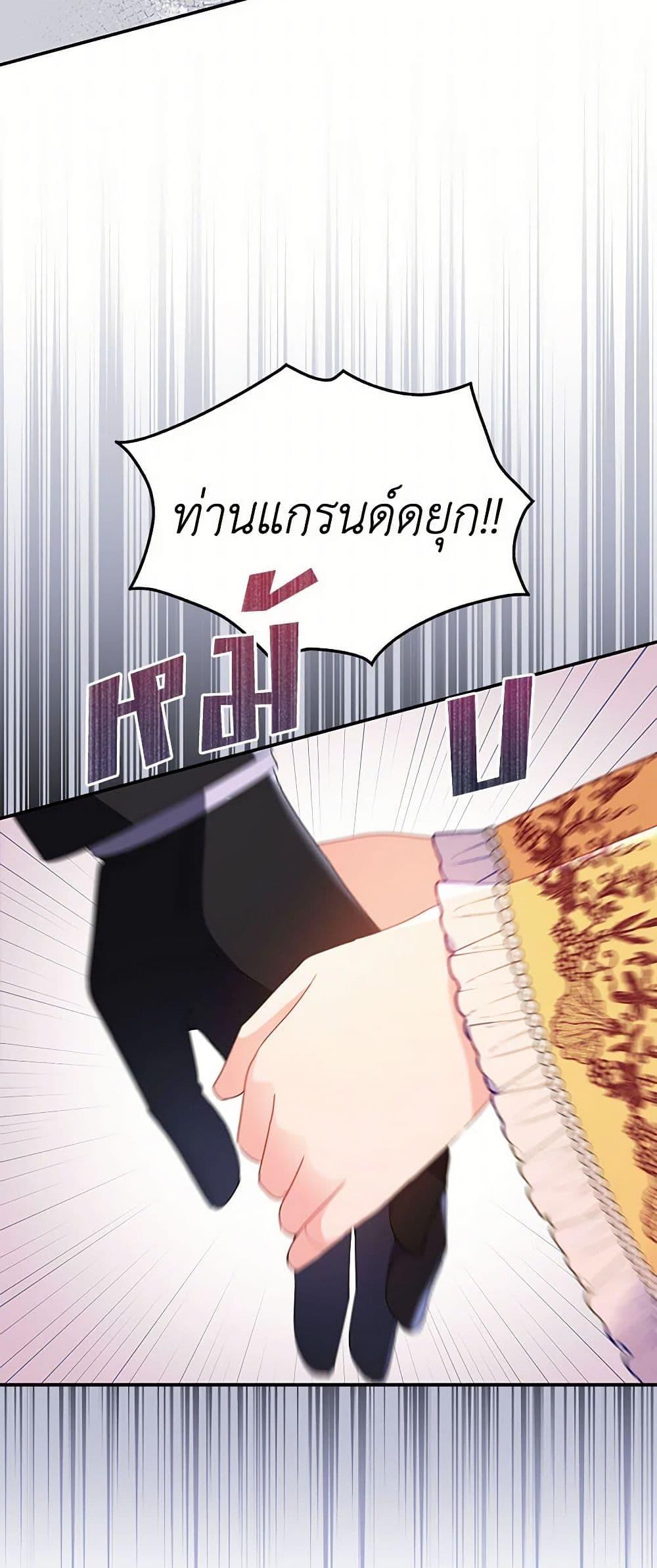 Manga-lc-com อ่านมังงะ อ่านการ์ตูน ออนไลน์ ฟรี The Villainess Captured the Grand Duke ตอนที่ 1 2 3 4 5 6 7 8 9 10 11 12 13 14 ฟรี ไม่มีโฆษณา Manga-lc - อ่าน มังงะ อ่าน การ์ตูน ออนไลน์ อ่านมังงะ ฟรี
