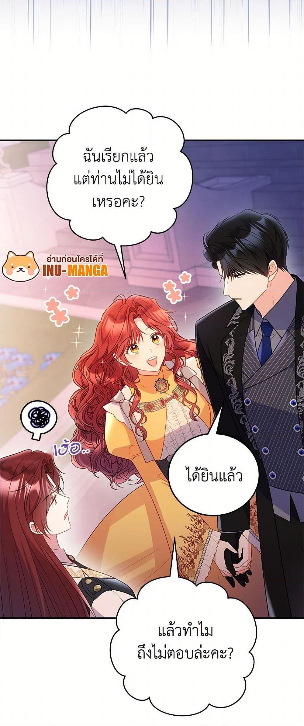 Manga-lc-com อ่านมังงะ อ่านการ์ตูน ออนไลน์ ฟรี The Villainess Captured the Grand Duke ตอนที่ 1 2 3 4 5 6 7 8 9 10 11 12 13 14 ฟรี ไม่มีโฆษณา Manga-lc - อ่าน มังงะ อ่าน การ์ตูน ออนไลน์ อ่านมังงะ ฟรี