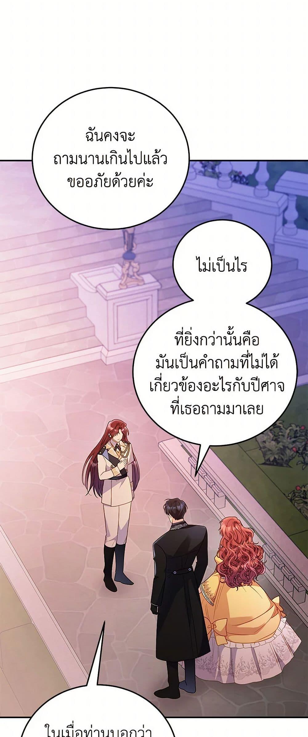 Manga-lc-com อ่านมังงะ อ่านการ์ตูน ออนไลน์ ฟรี The Villainess Captured the Grand Duke ตอนที่ 1 2 3 4 5 6 7 8 9 10 11 12 13 14 ฟรี ไม่มีโฆษณา Manga-lc - อ่าน มังงะ อ่าน การ์ตูน ออนไลน์ อ่านมังงะ ฟรี