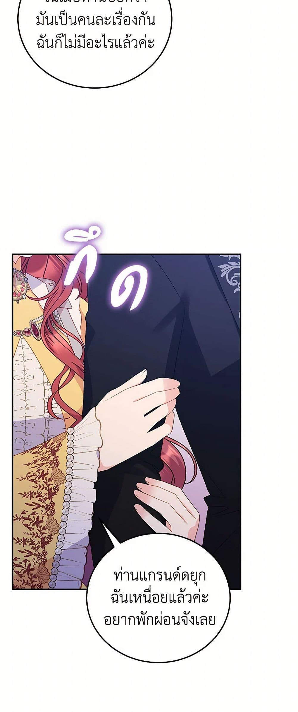 Manga-lc-com อ่านมังงะ อ่านการ์ตูน ออนไลน์ ฟรี The Villainess Captured the Grand Duke ตอนที่ 1 2 3 4 5 6 7 8 9 10 11 12 13 14 ฟรี ไม่มีโฆษณา Manga-lc - อ่าน มังงะ อ่าน การ์ตูน ออนไลน์ อ่านมังงะ ฟรี