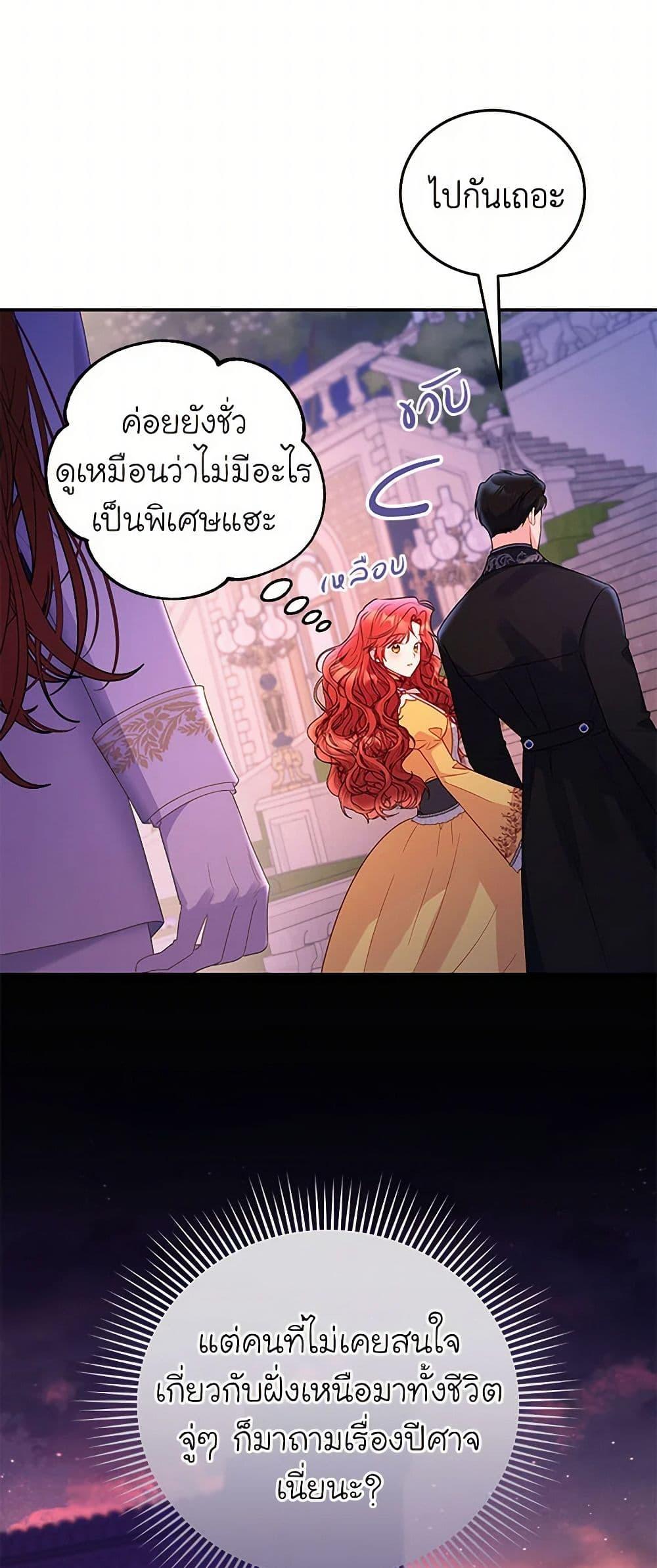 Manga-lc-com อ่านมังงะ อ่านการ์ตูน ออนไลน์ ฟรี The Villainess Captured the Grand Duke ตอนที่ 1 2 3 4 5 6 7 8 9 10 11 12 13 14 ฟรี ไม่มีโฆษณา Manga-lc - อ่าน มังงะ อ่าน การ์ตูน ออนไลน์ อ่านมังงะ ฟรี